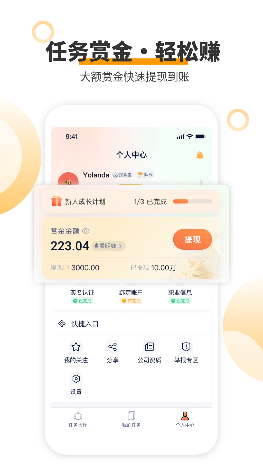 精彩截图-查理宝2026官方新版