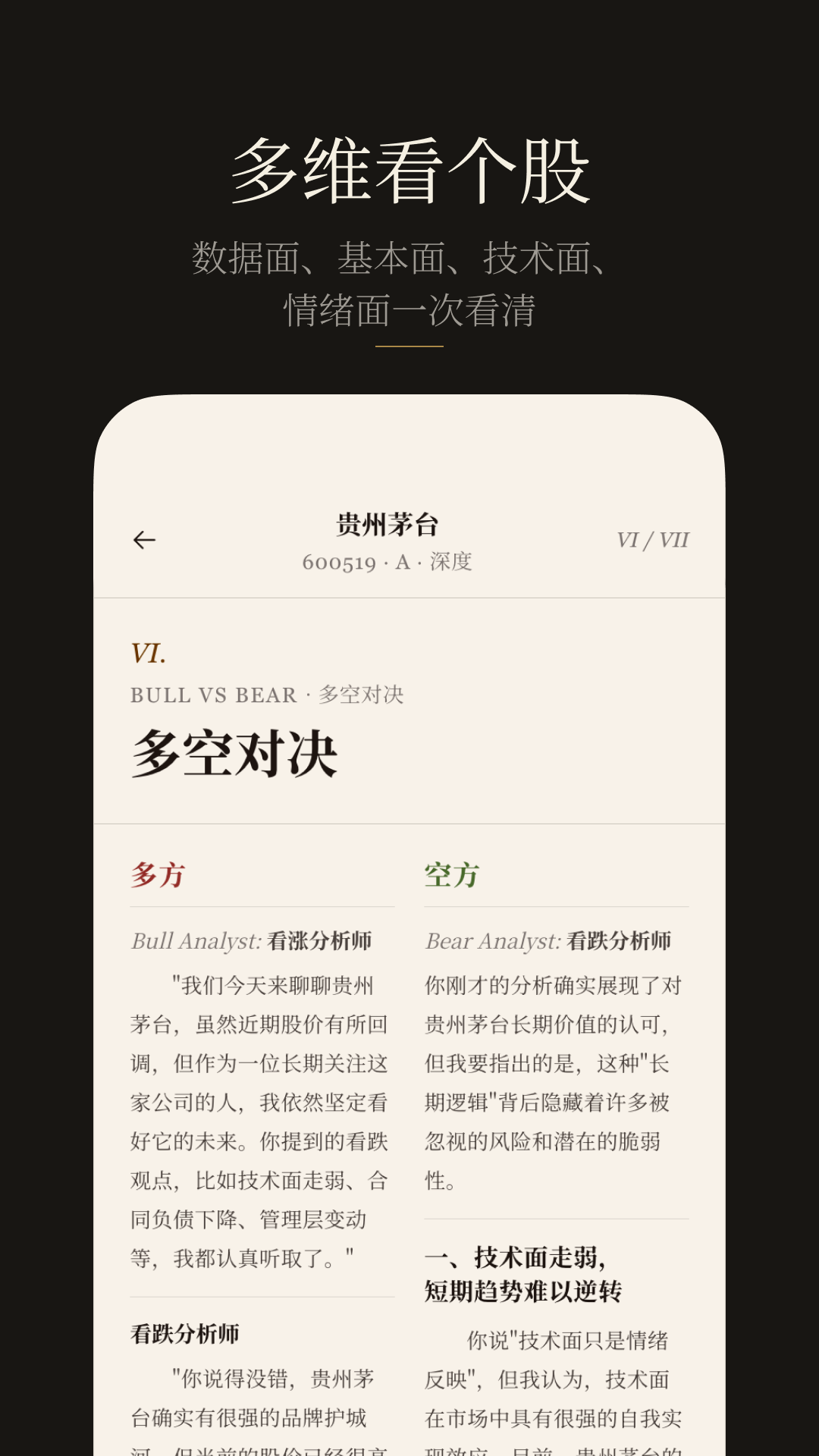 精彩截图-研值2026官方新版