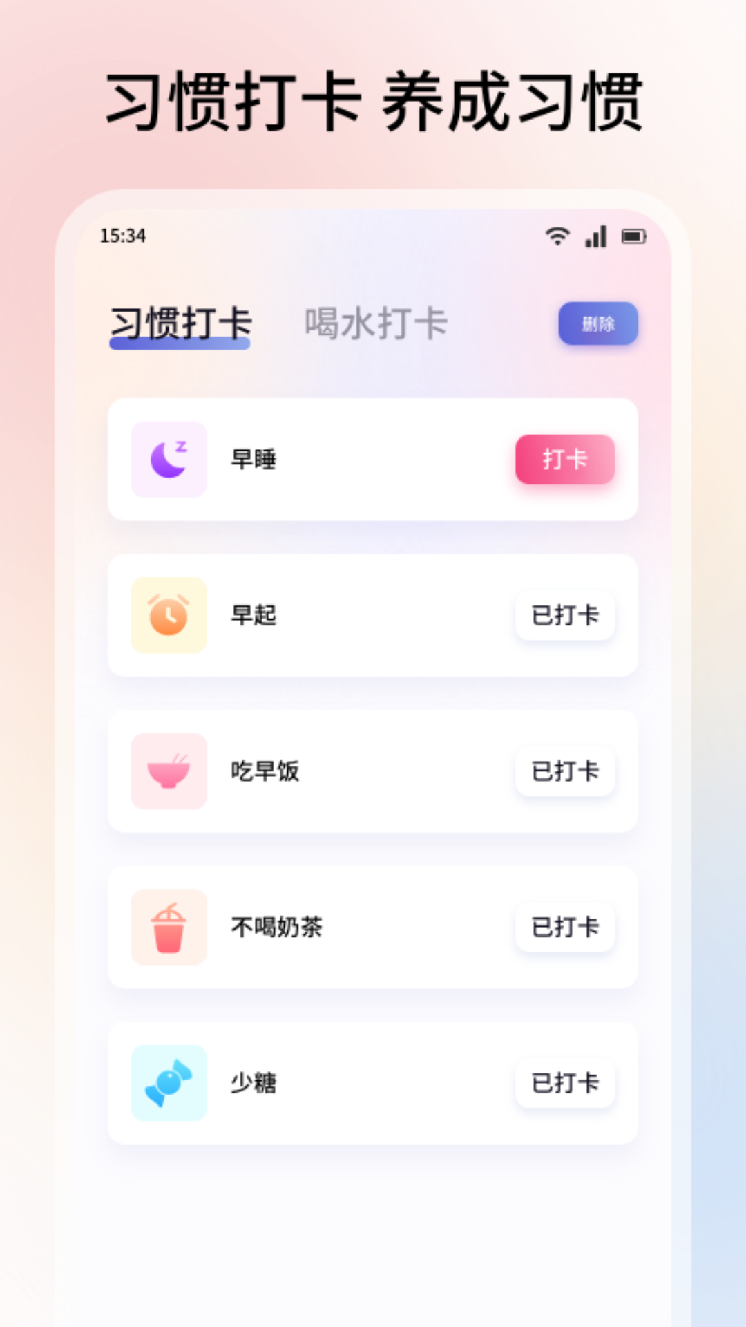 精彩截图-金芯2026官方新版