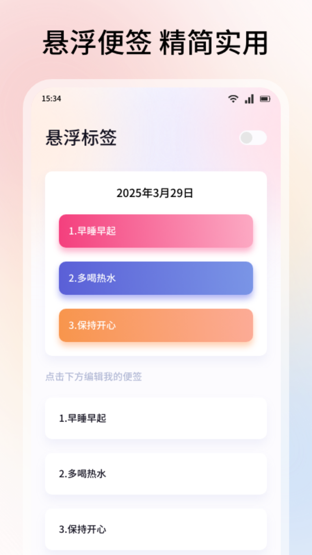 精彩截图-金芯2026官方新版