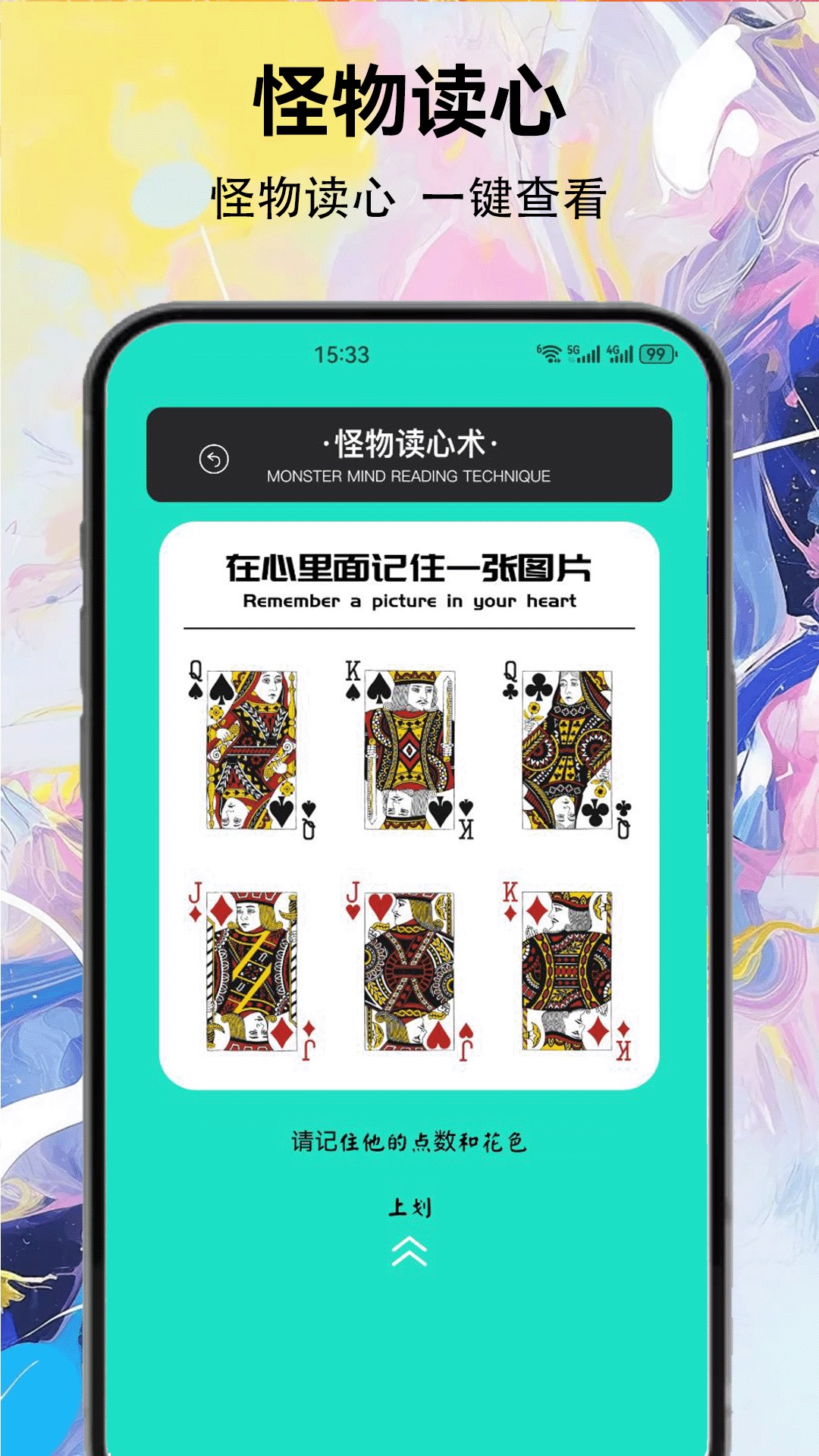 精彩截图-爱吾游戏厅2026官方新版