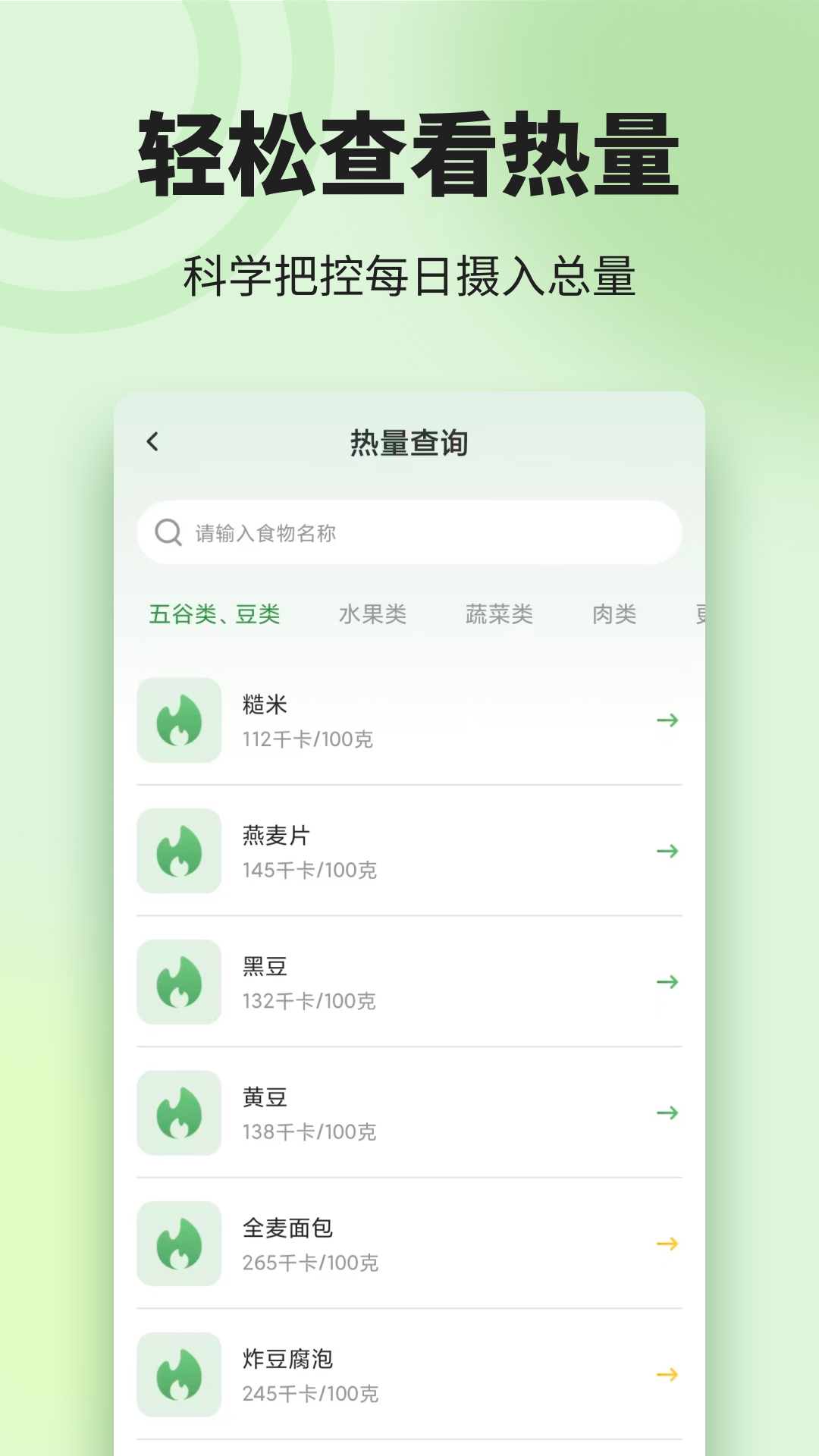 精彩截图-知心康健康2026官方新版