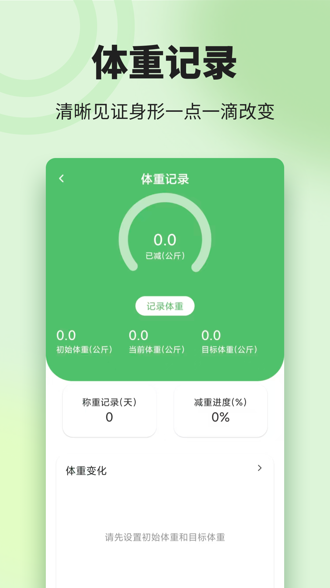 精彩截图-知心康健康2026官方新版