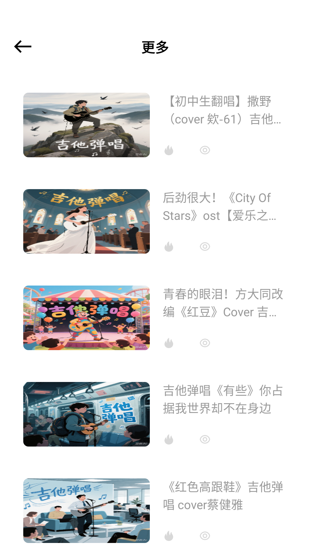 精彩截图-我为节奏狂2026官方新版