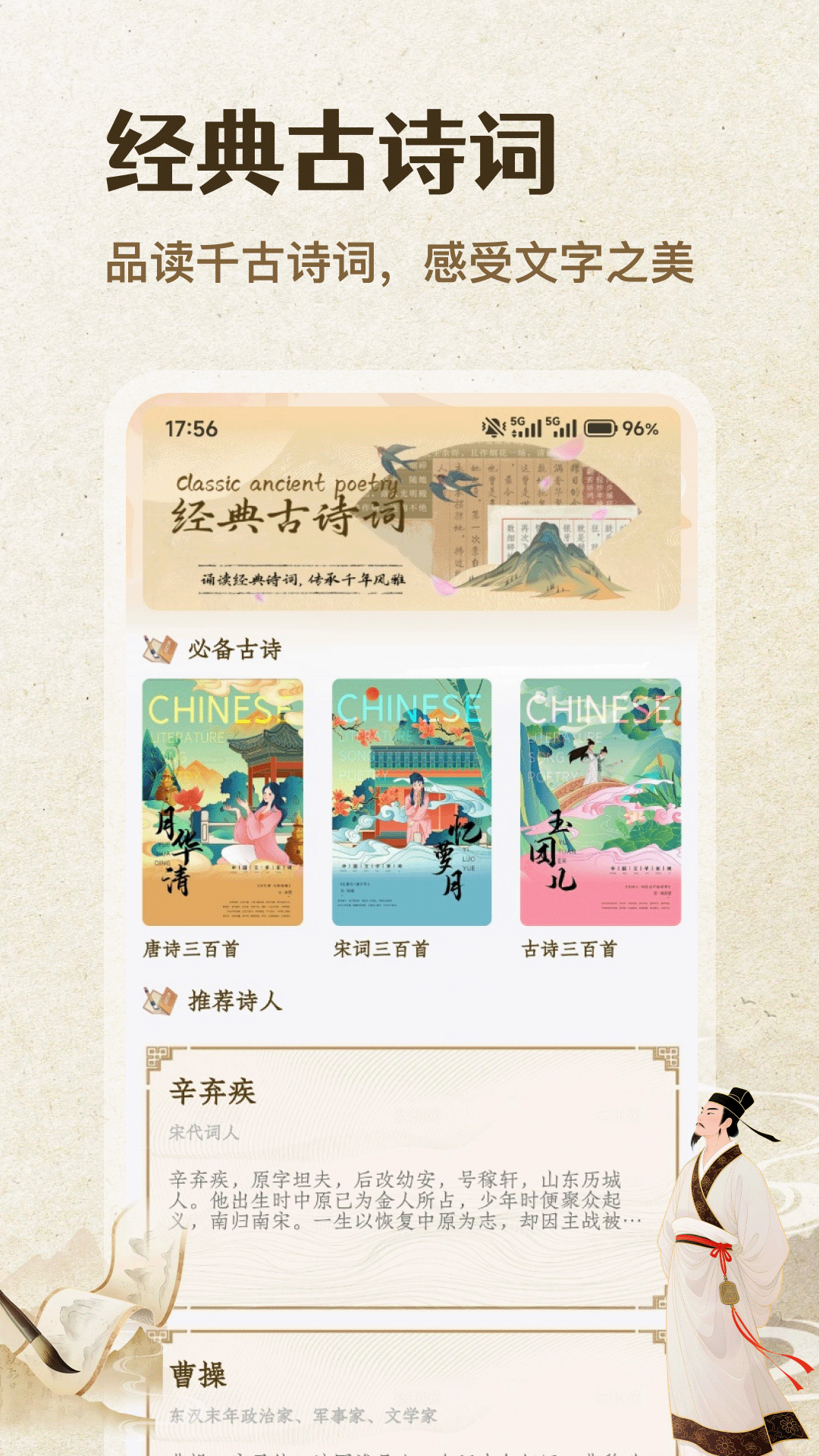 精彩截图-优集惠2026官方新版