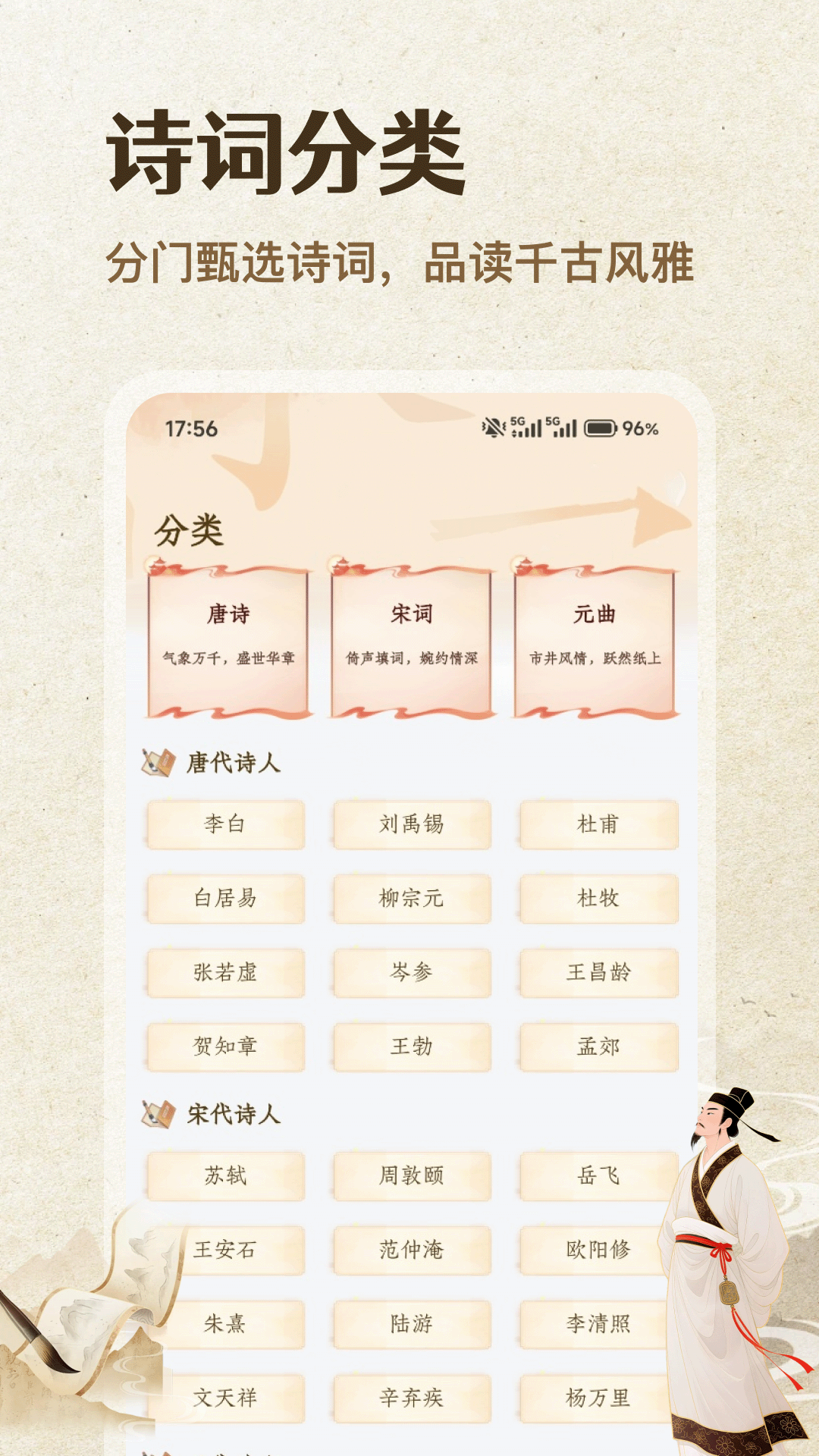 精彩截图-优集惠2026官方新版