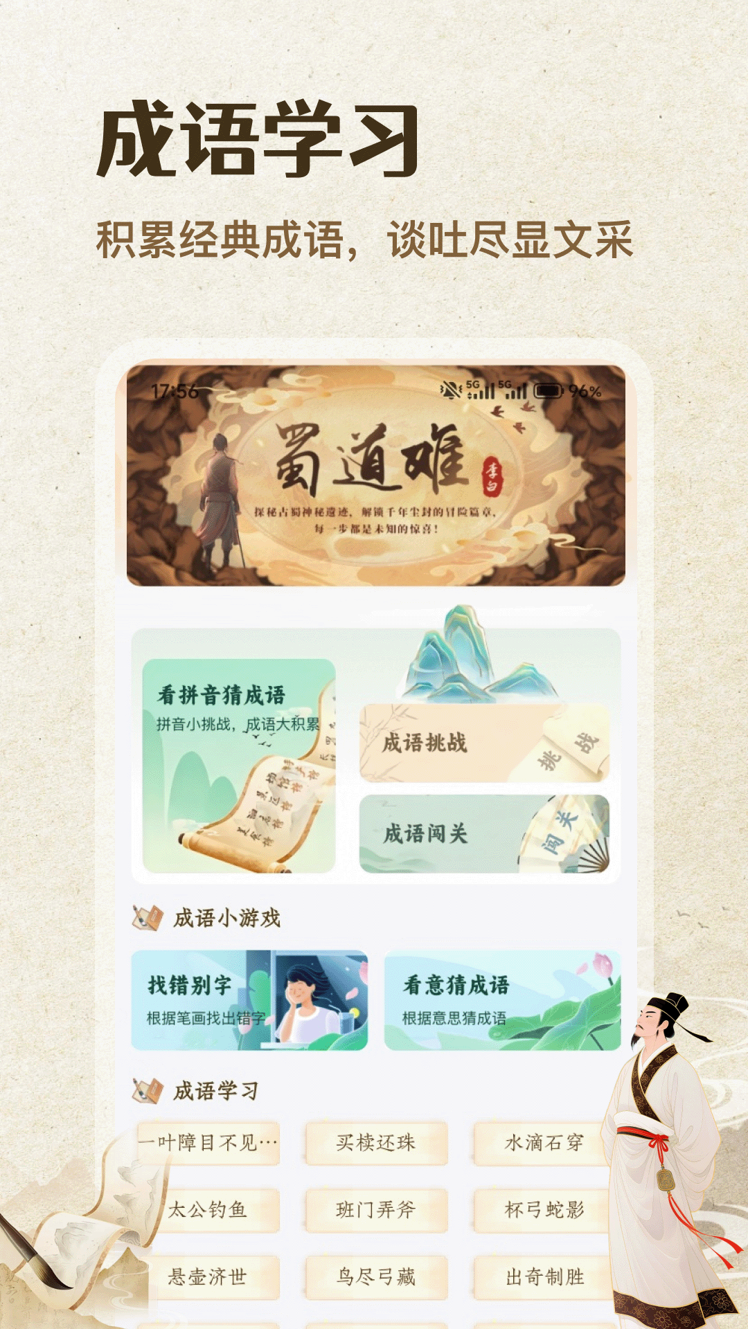 精彩截图-优集惠2026官方新版