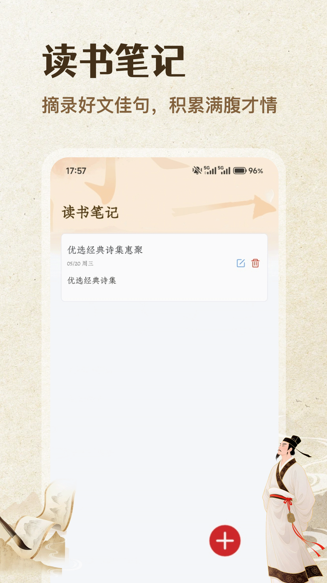 精彩截图-优集惠2026官方新版
