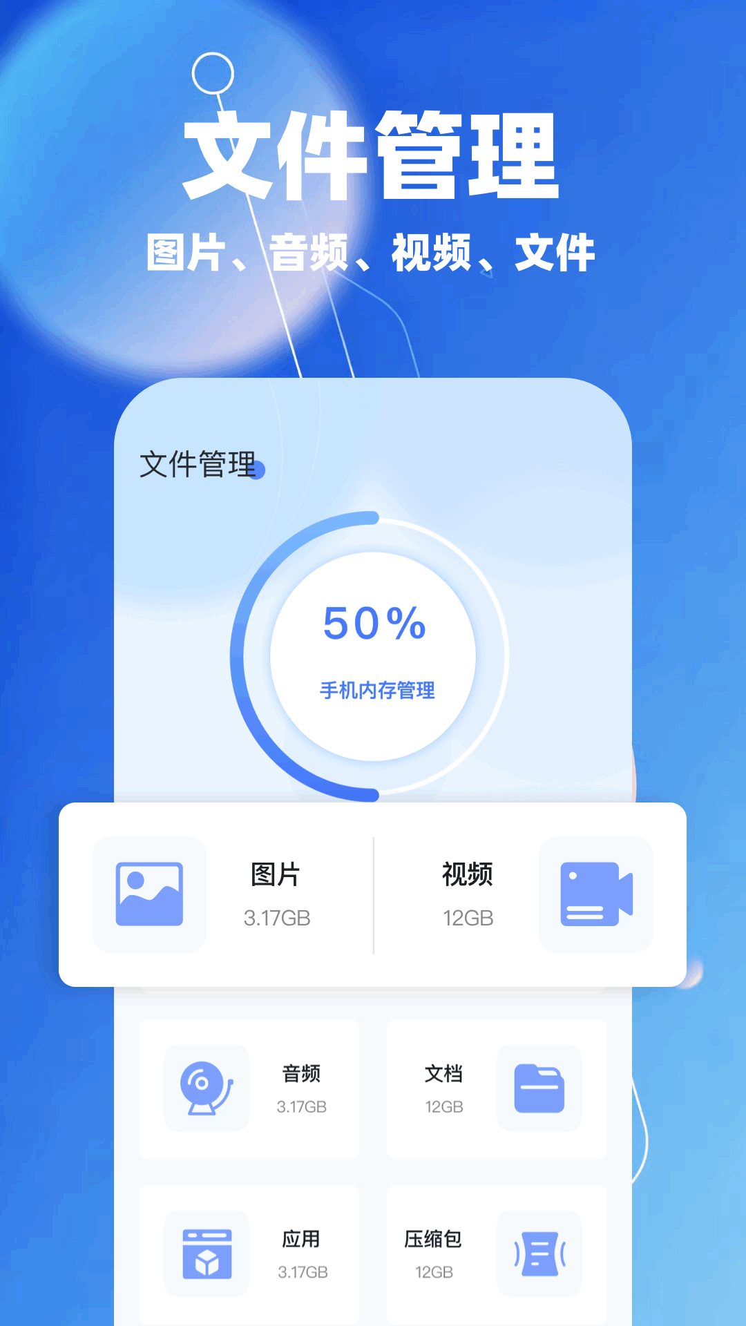 精彩截图-飞木磁力2026官方新版