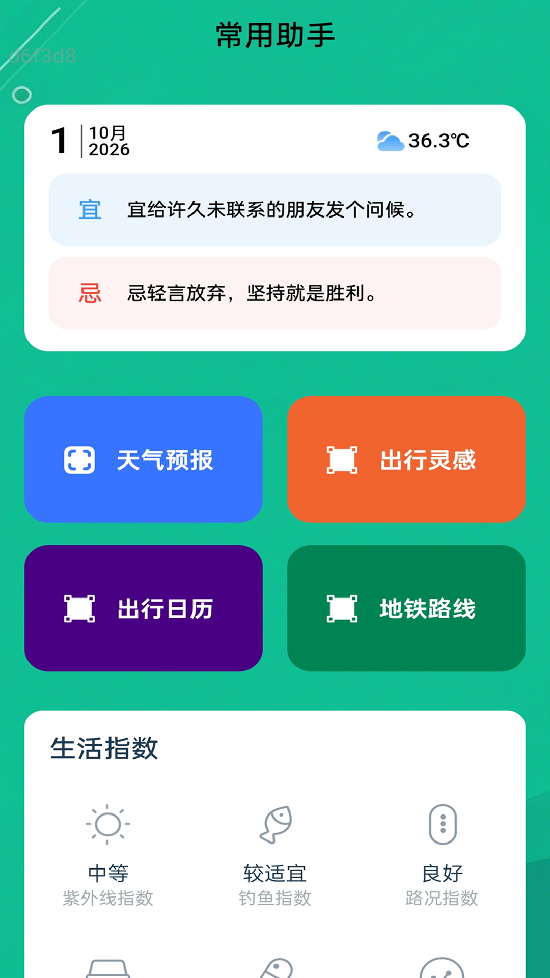 精彩截图-WiFi万能密匙连2026官方新版