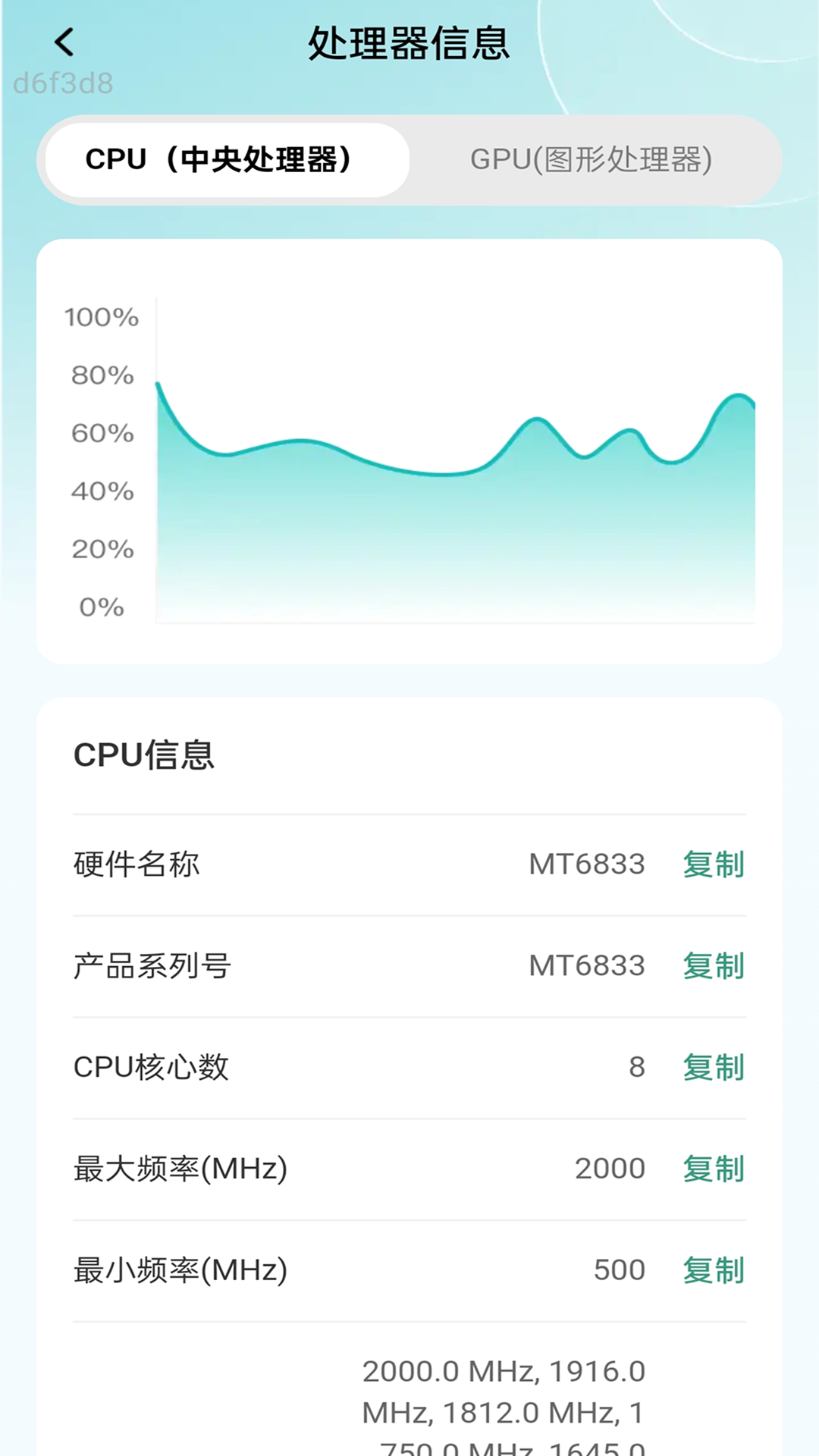 精彩截图-WiFi万能密匙连2026官方新版