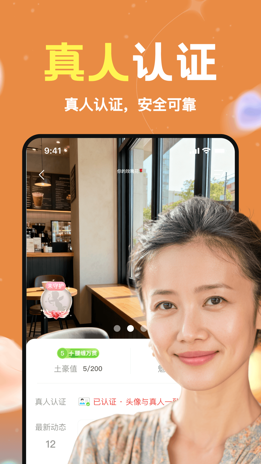 精彩截图-悦心恋2026官方新版