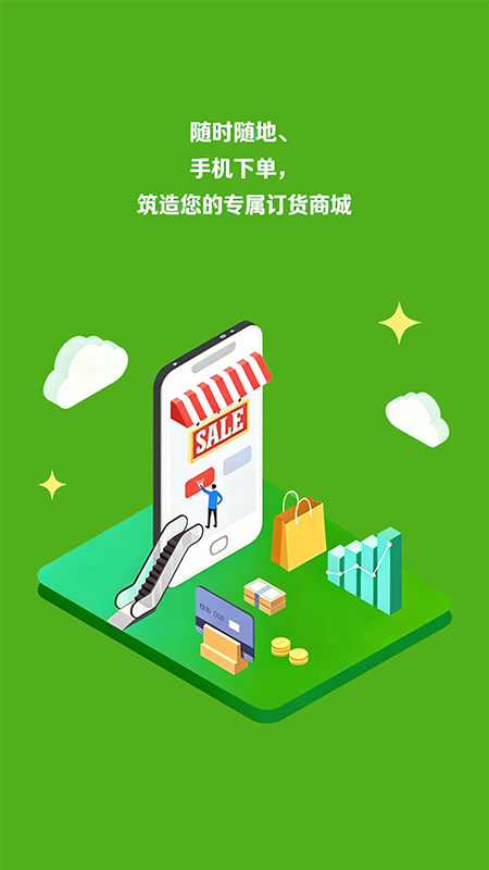 精彩截图-鹏缘泰优选2026官方新版