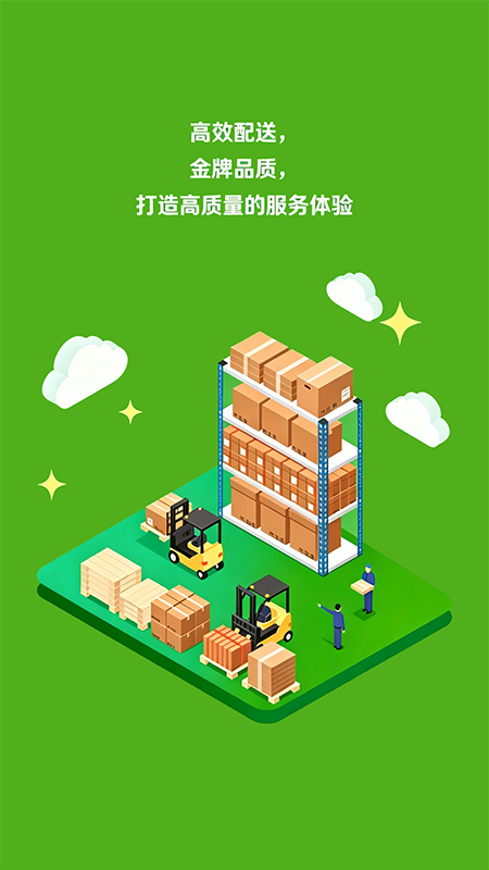 精彩截图-鹏缘泰优选2026官方新版