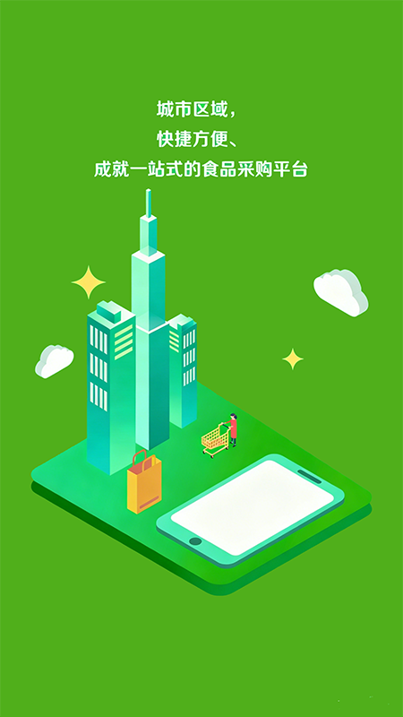 精彩截图-鹏缘泰优选2026官方新版
