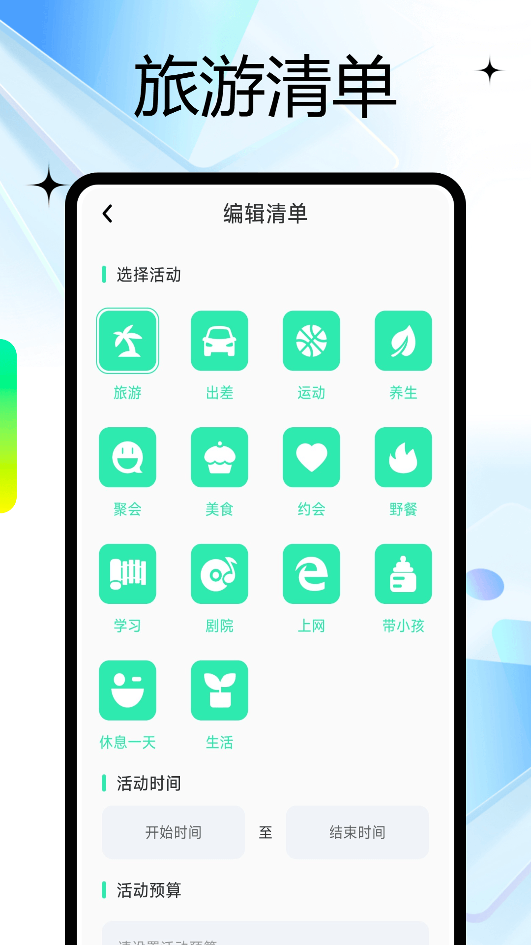 精彩截图-魔盤助手2026官方新版