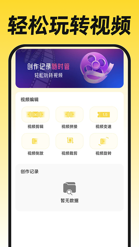 精彩截图-无人机航拍飞考2026官方新版