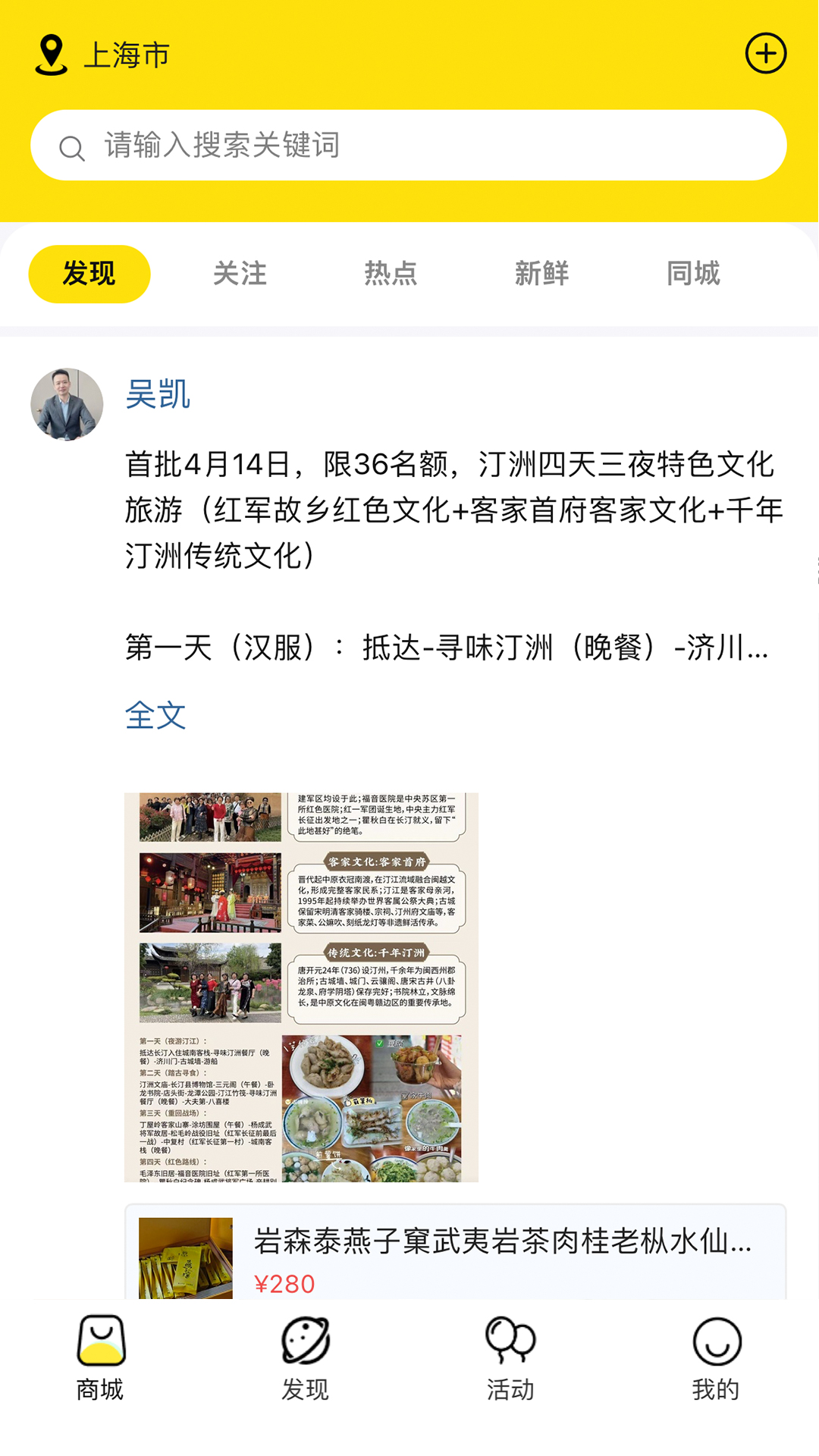 精彩截图-在局2026官方新版