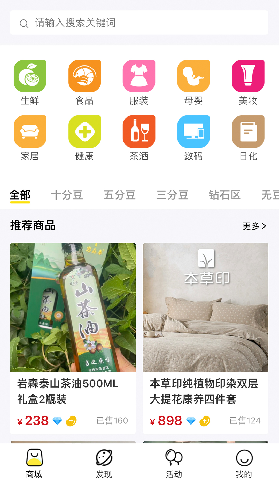 精彩截图-在局2026官方新版