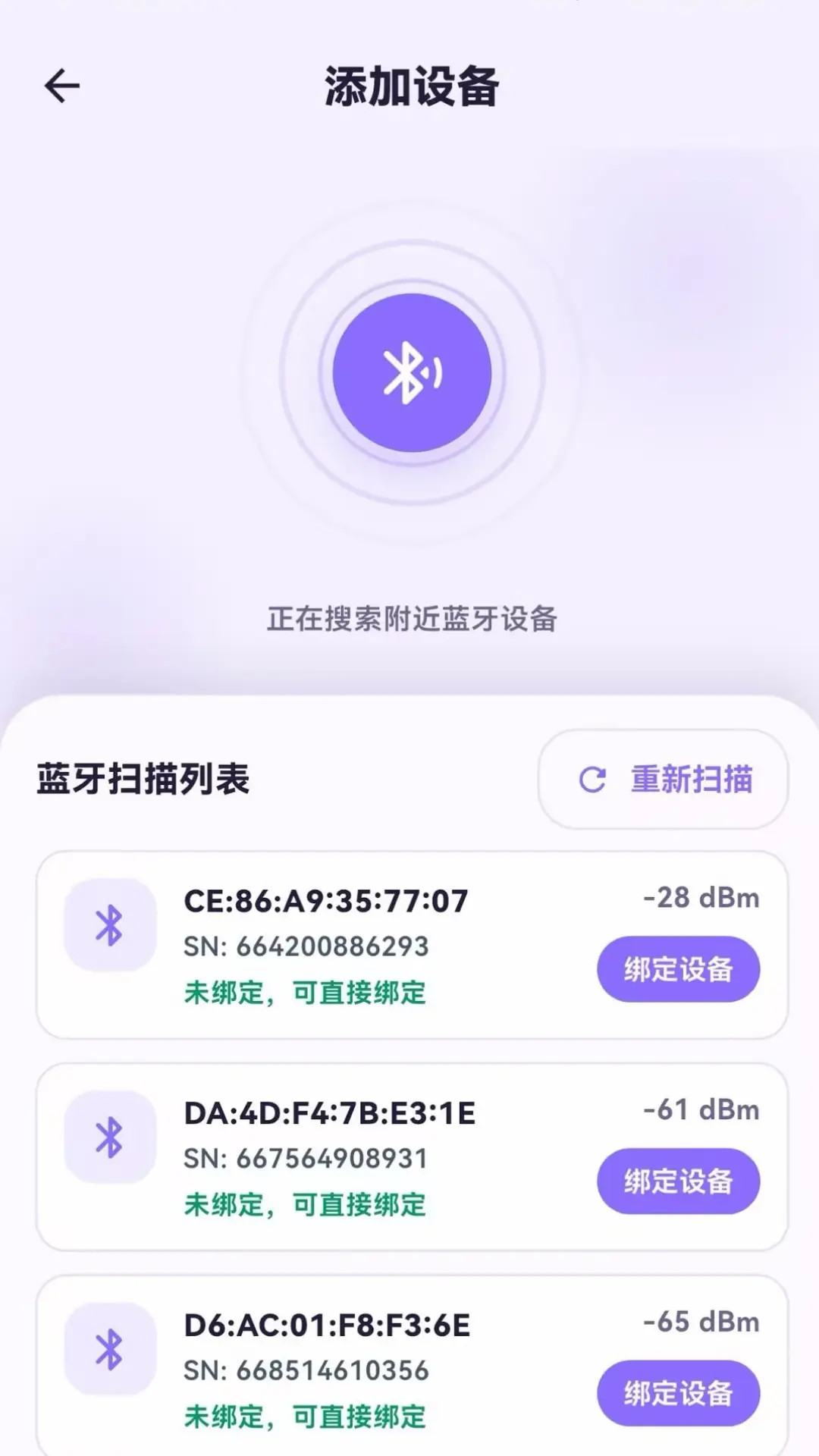 精彩截图-在哪儿2026官方新版