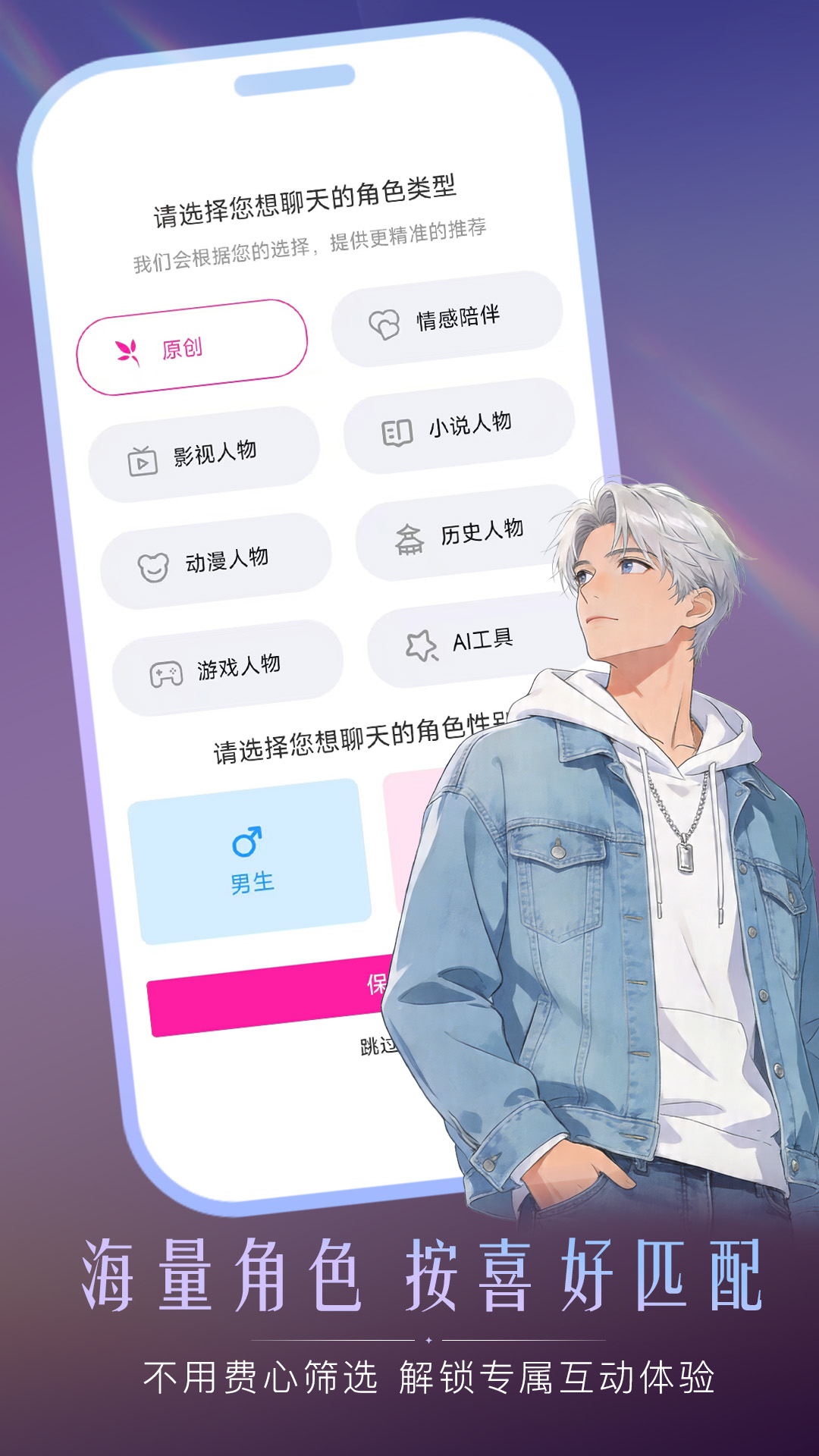 精彩截图-灵兮伴侣2026官方新版