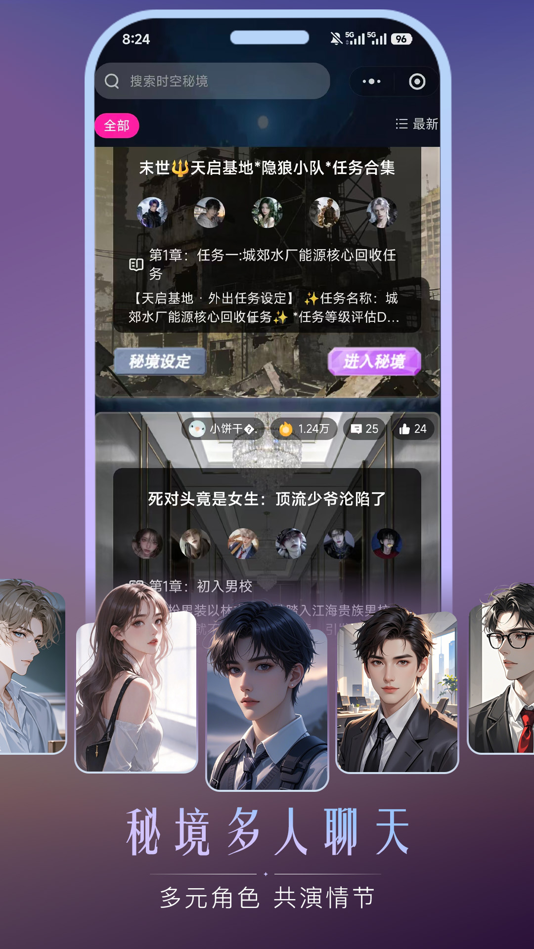 精彩截图-灵兮伴侣2026官方新版