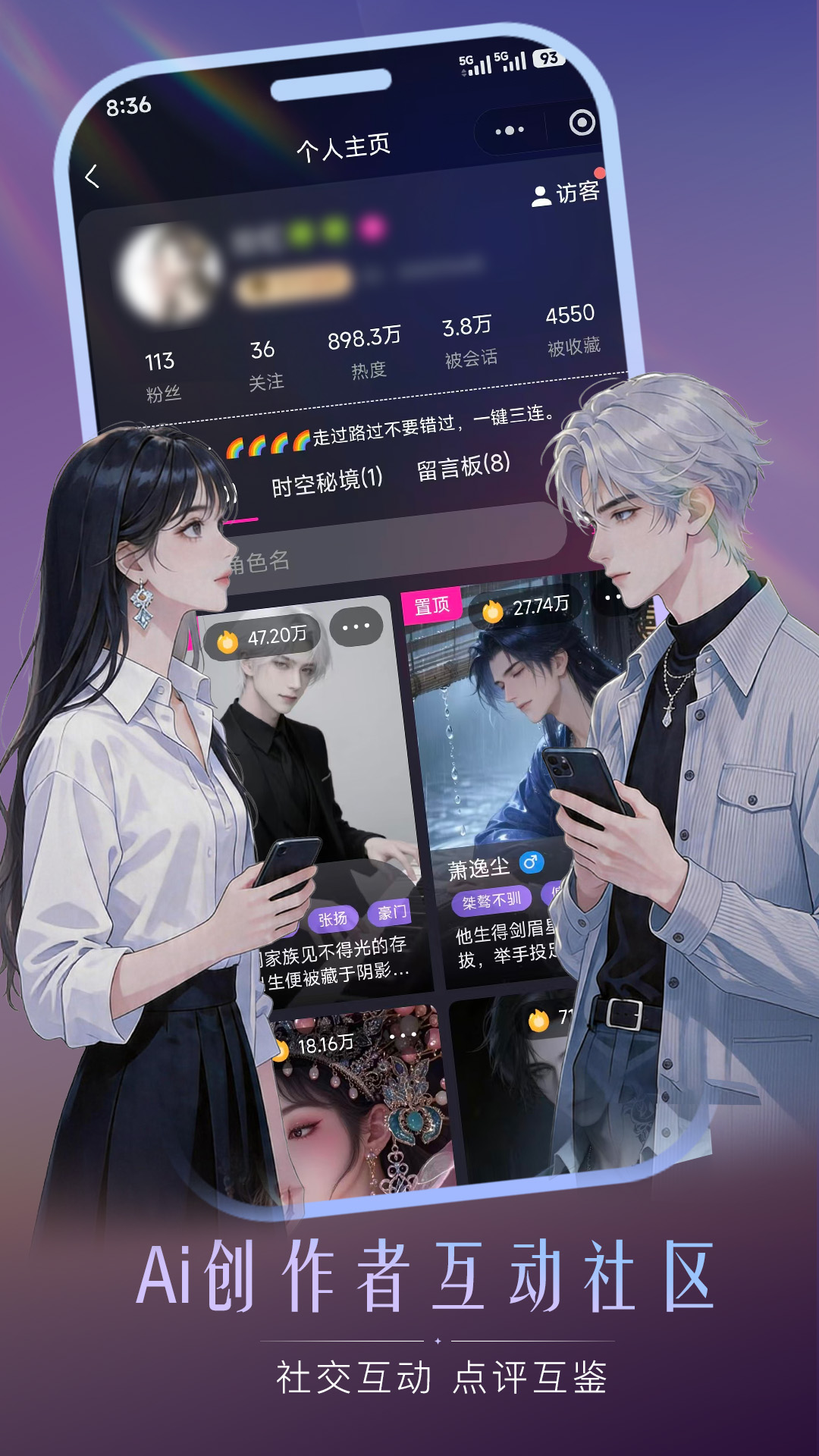 精彩截图-灵兮伴侣2026官方新版