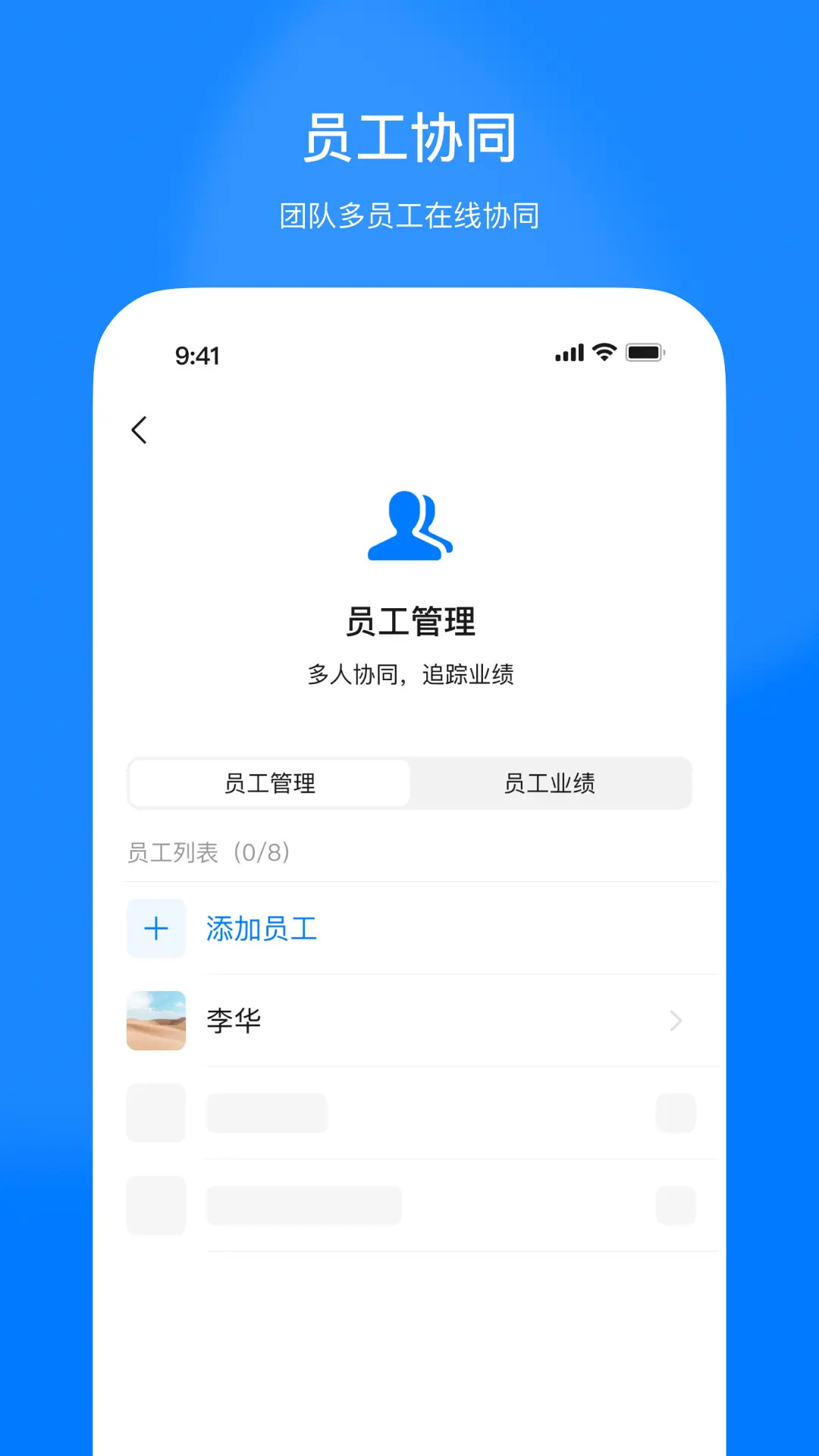 精彩截图-生意云2026官方新版