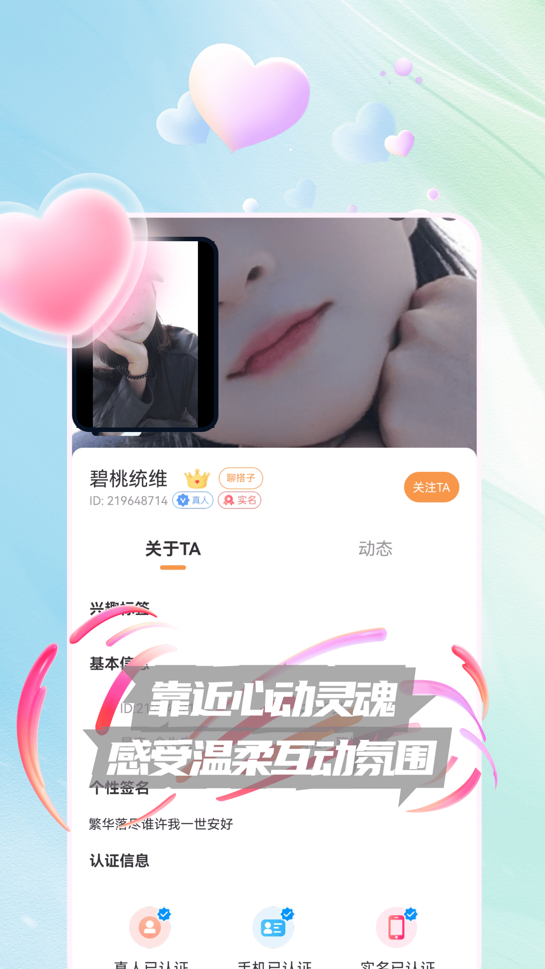 精彩截图-zono2026官方新版
