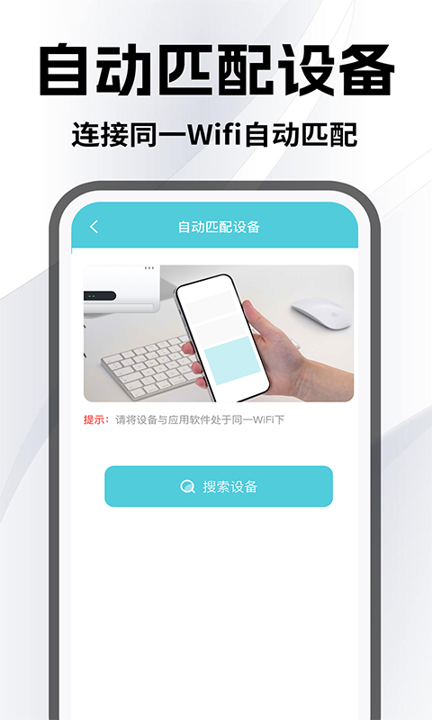 精彩截图-空调万能手机遥控2026官方新版