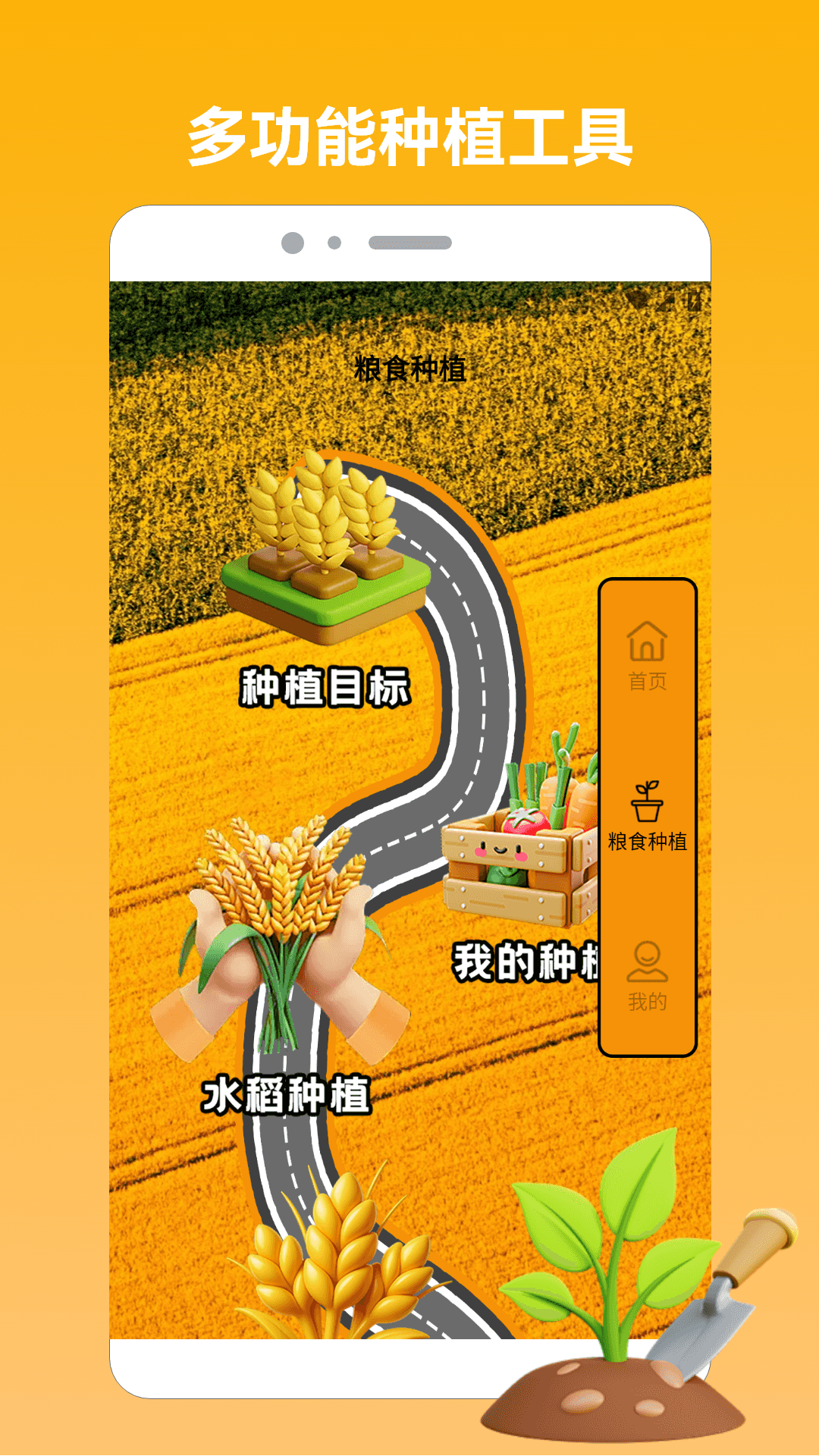 精彩截图-羊羊乐翻天2026官方新版