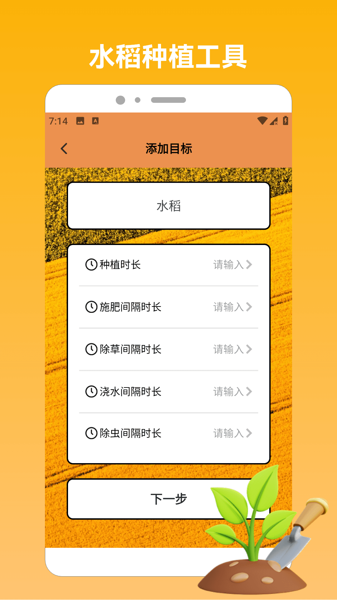 精彩截图-羊羊乐翻天2026官方新版