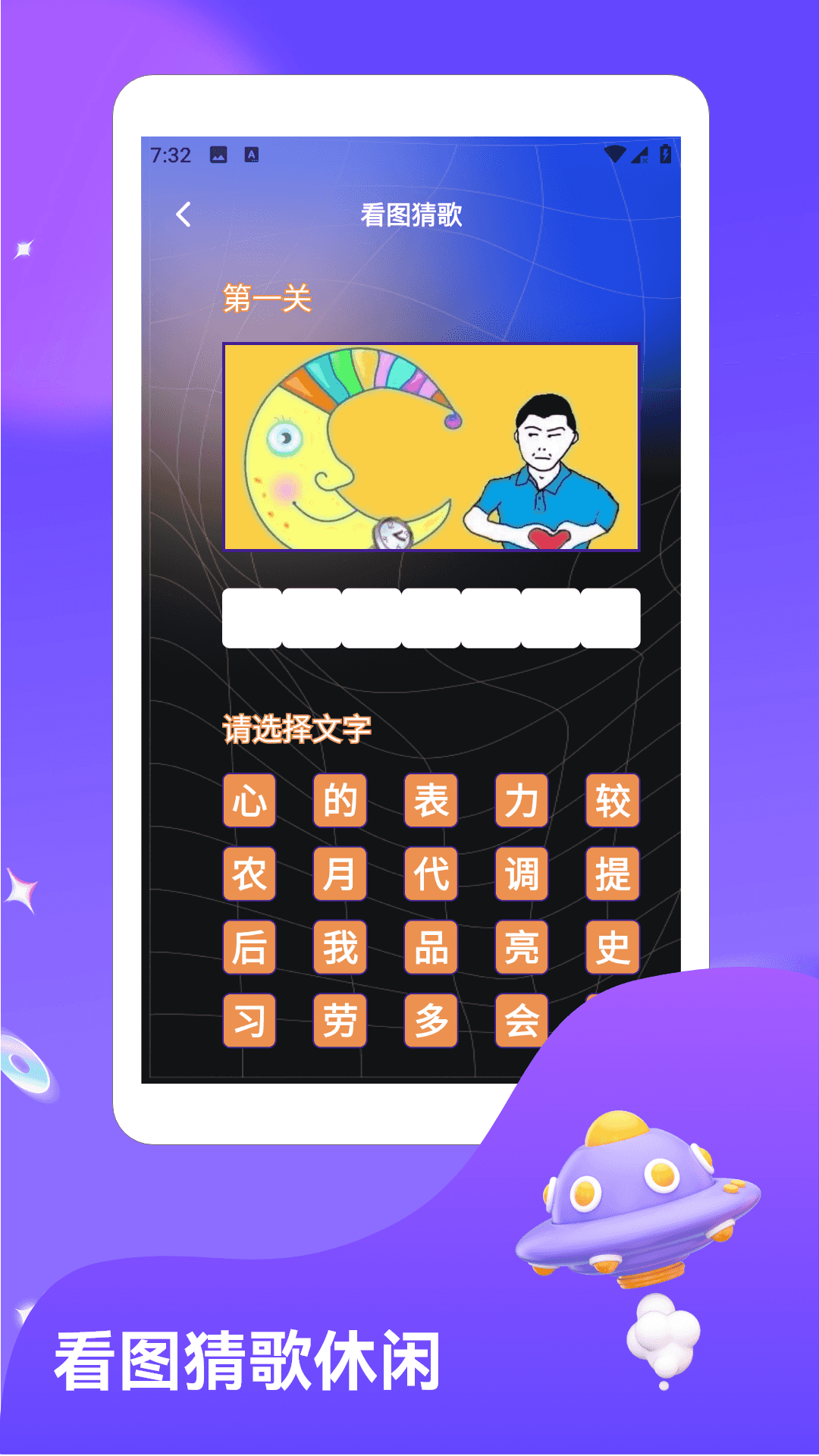 韩剧圈迷 截图 4