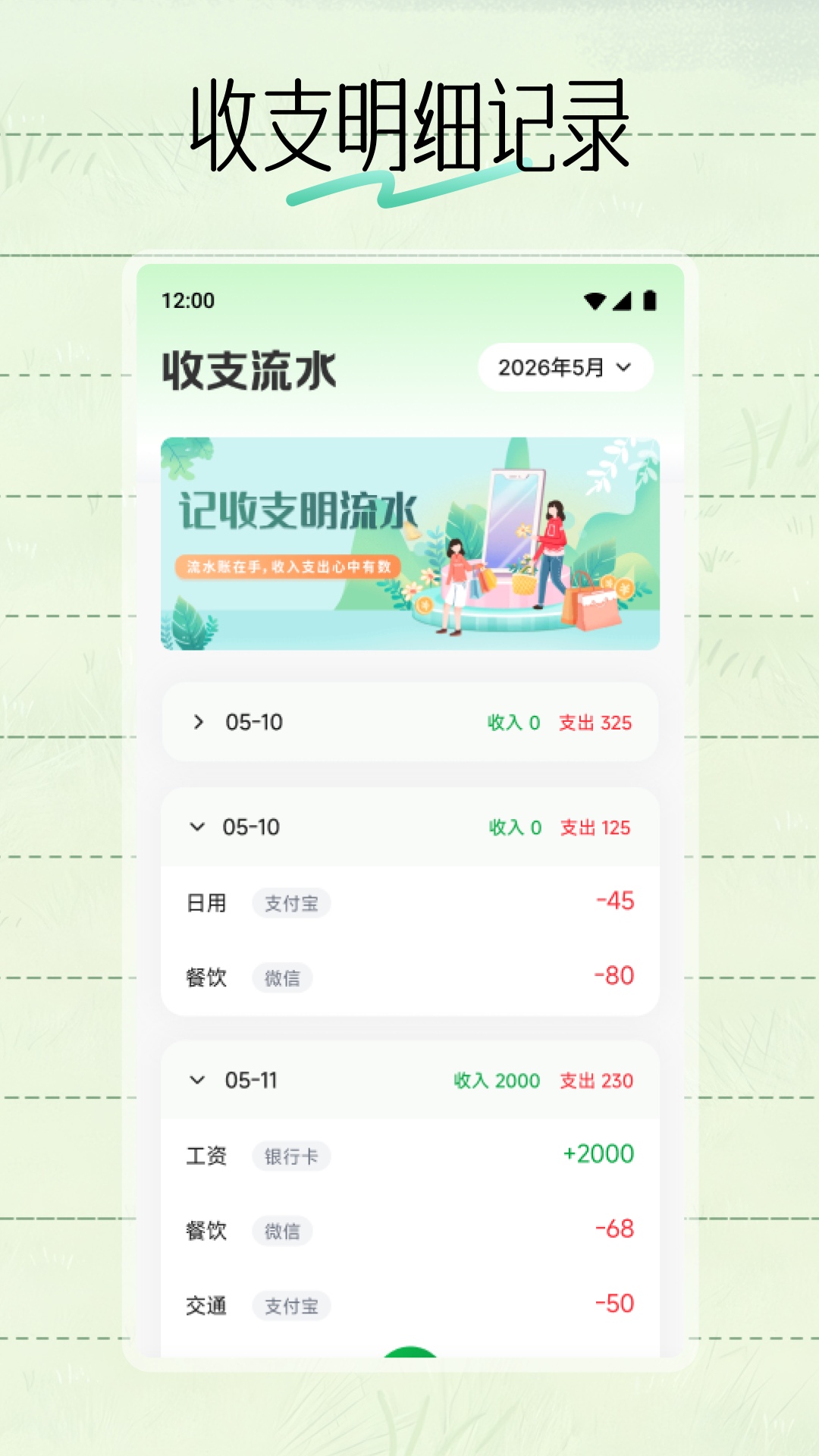精彩截图-乐易购2026官方新版
