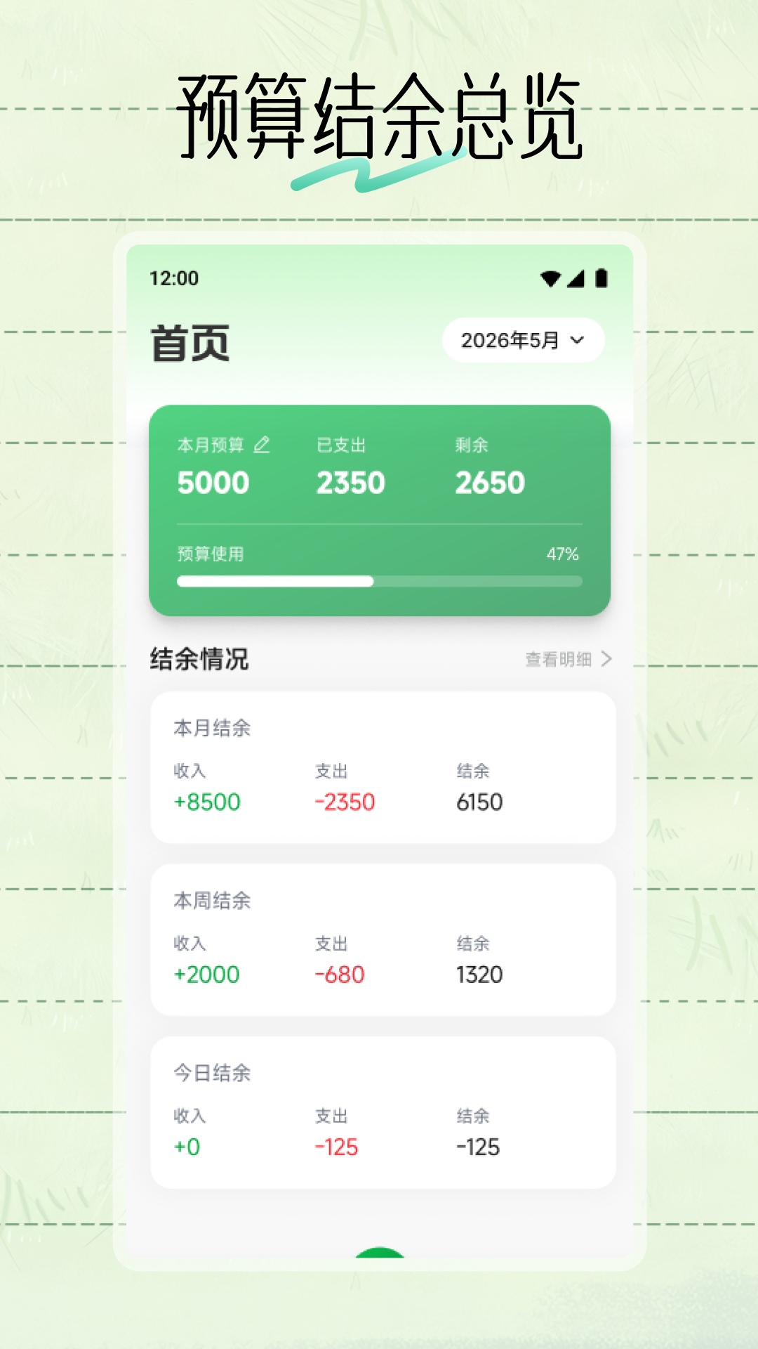 精彩截图-乐易购2026官方新版
