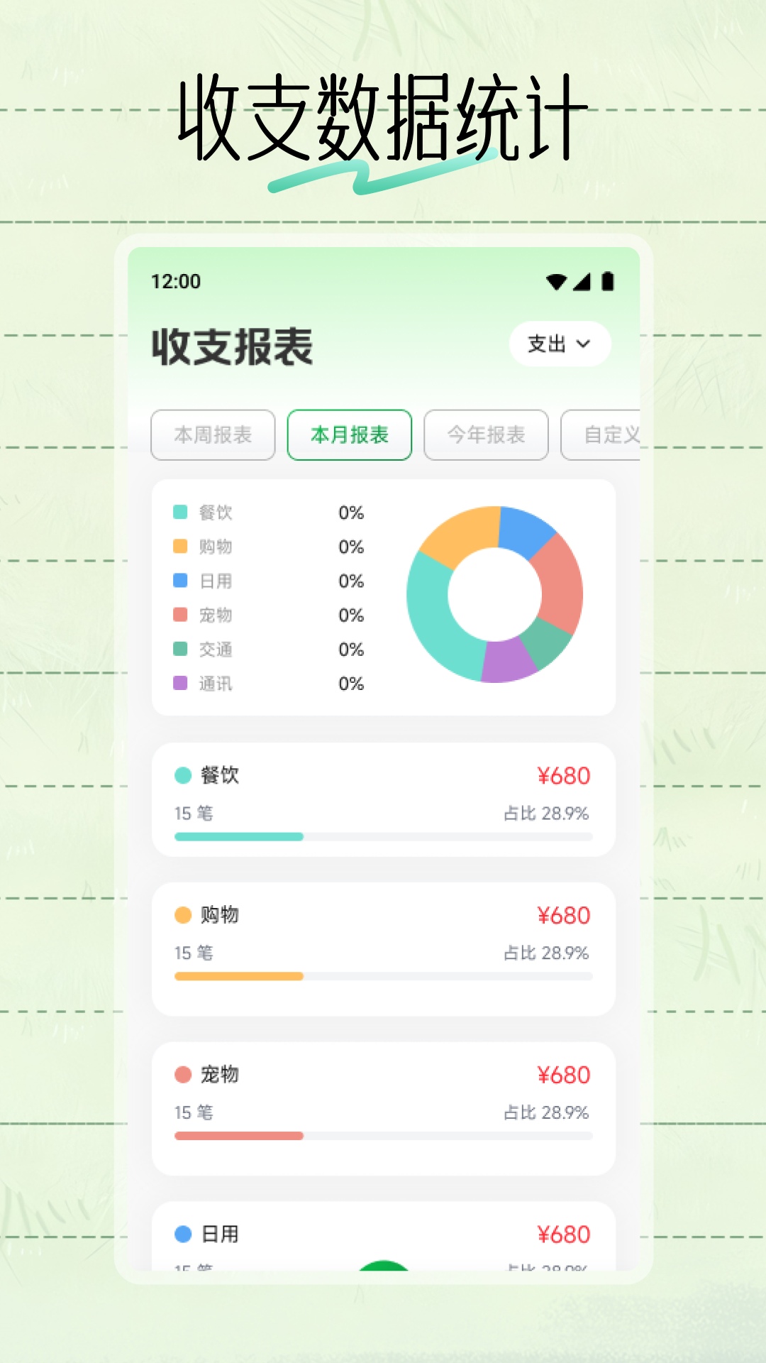 精彩截图-乐易购2026官方新版