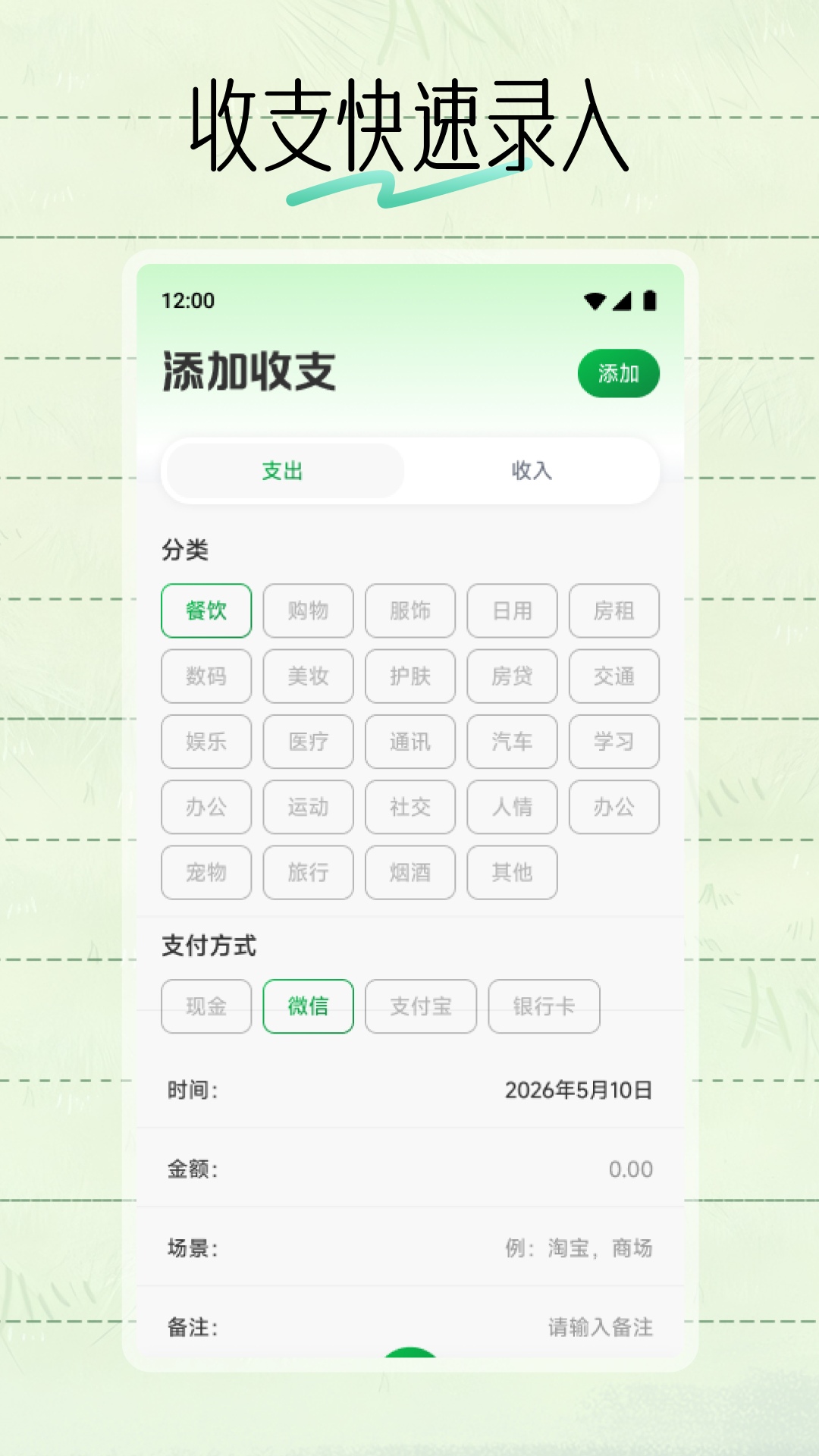 精彩截图-乐易购2026官方新版