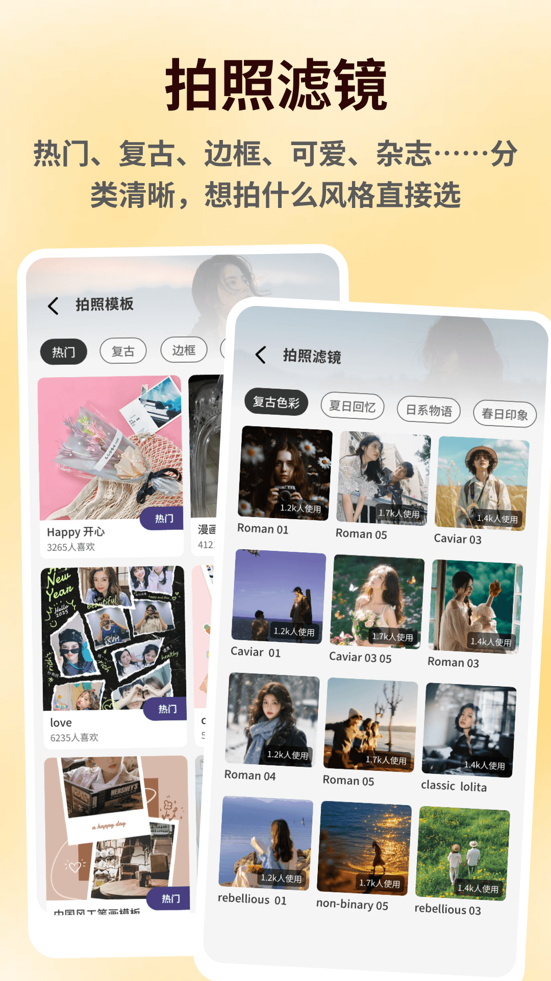 精彩截图-颜趣部落Pro2026官方新版