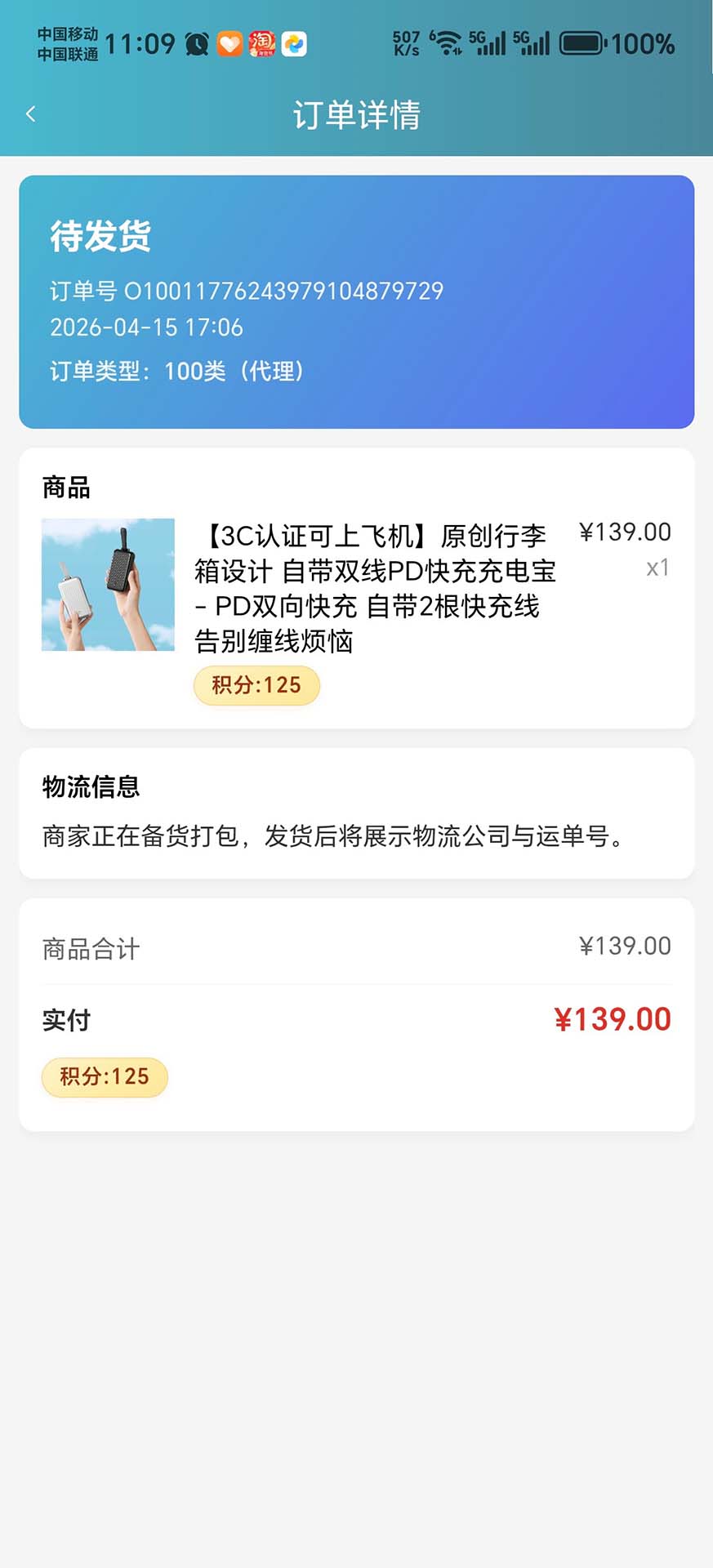 精彩截图-爱康自然2026官方新版