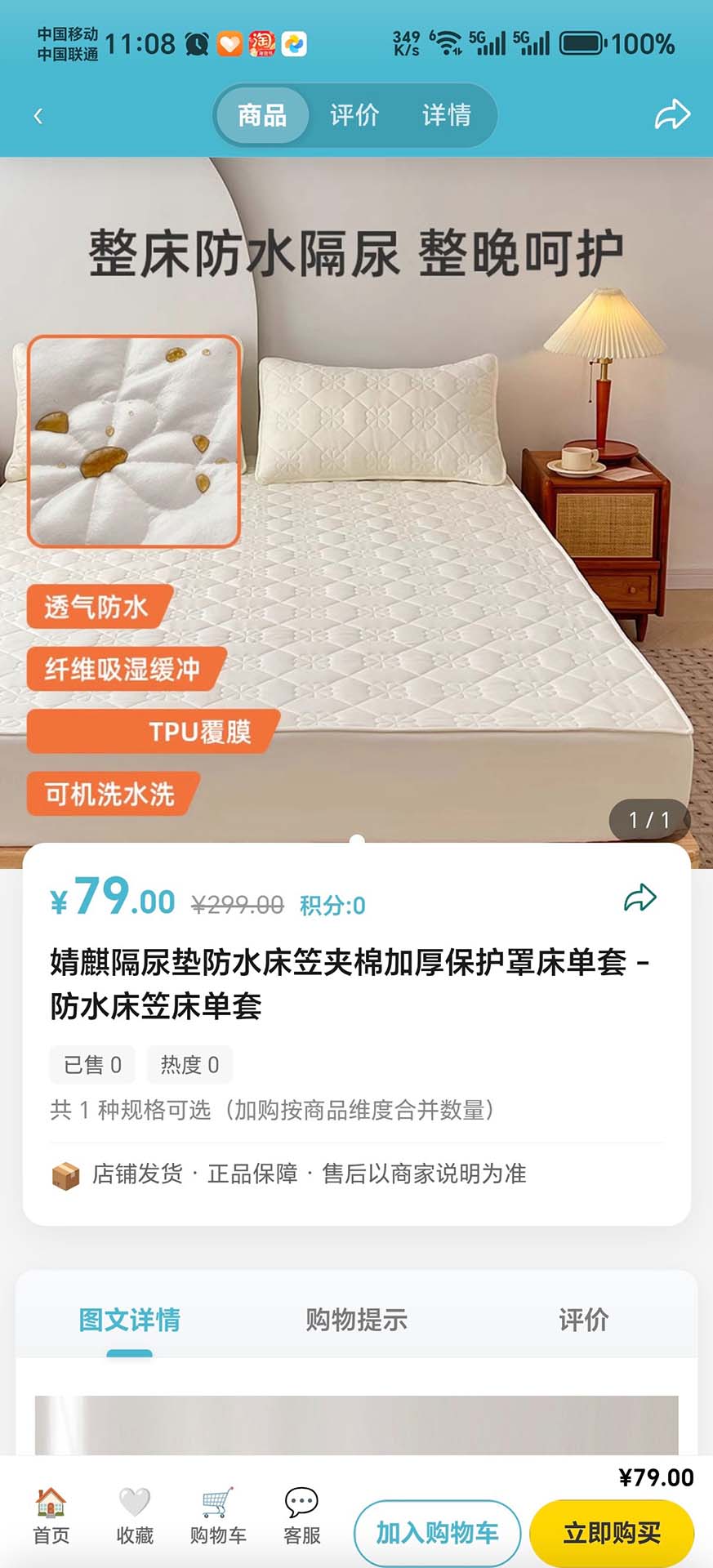 精彩截图-爱康自然2026官方新版