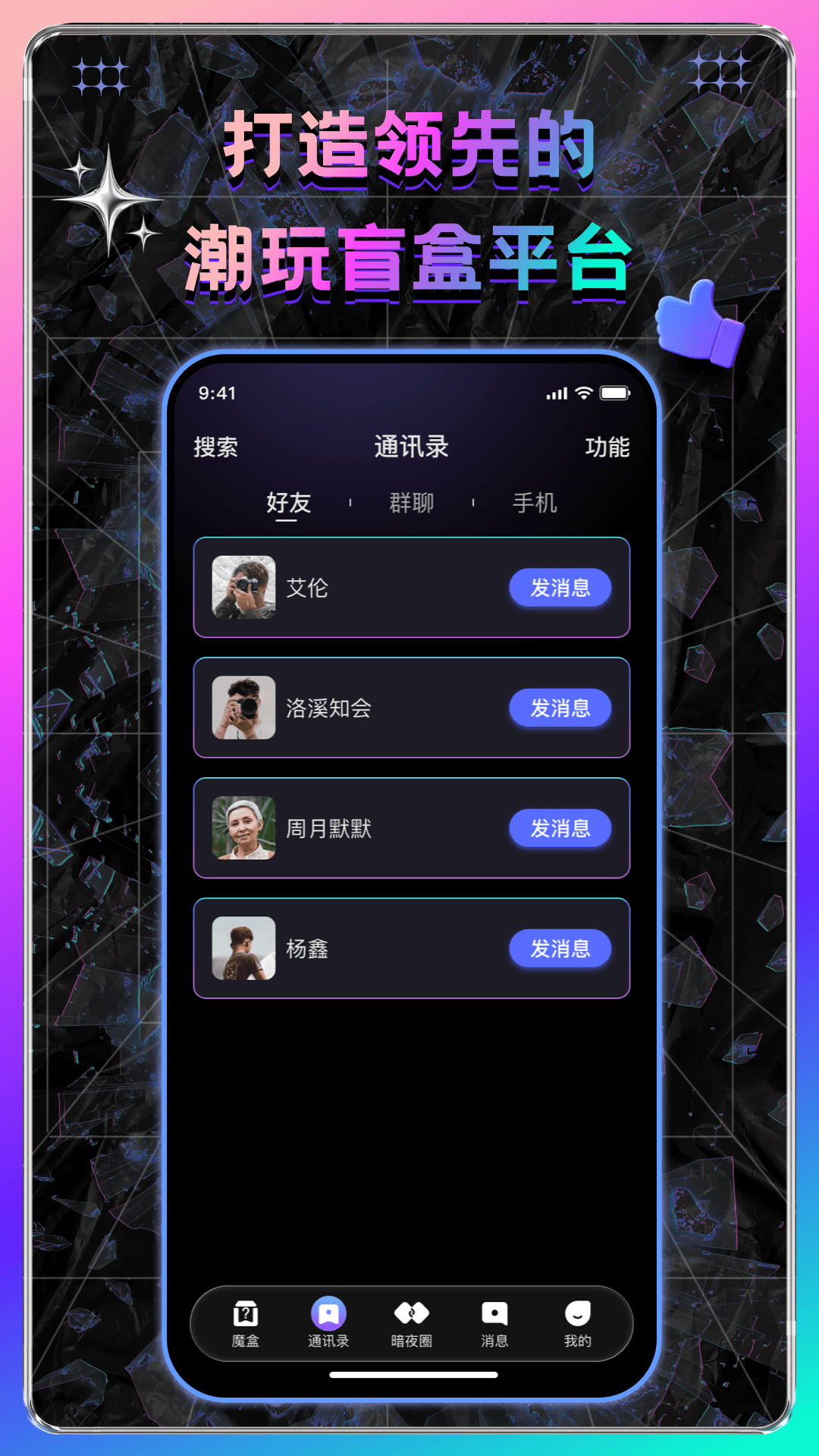 精彩截图-暗夜神话2026官方新版