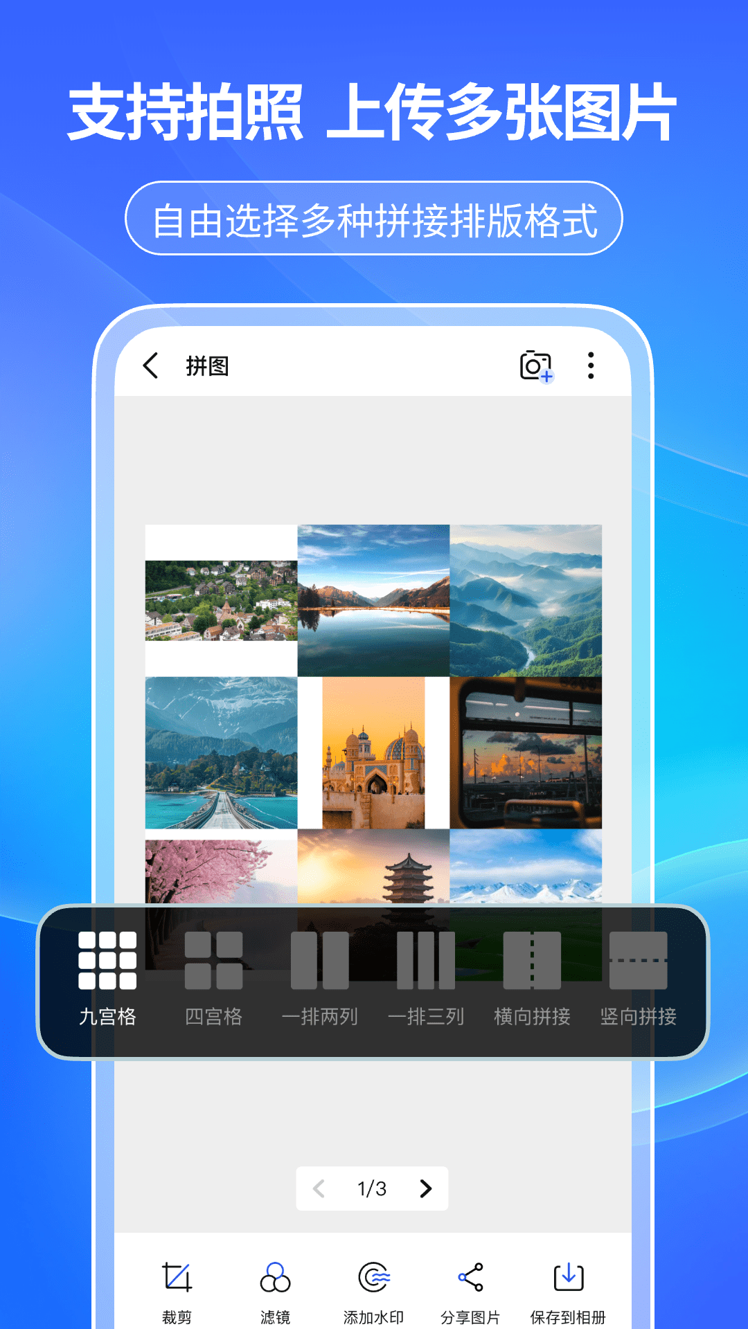 精彩截图-天眼扫描王2026官方新版