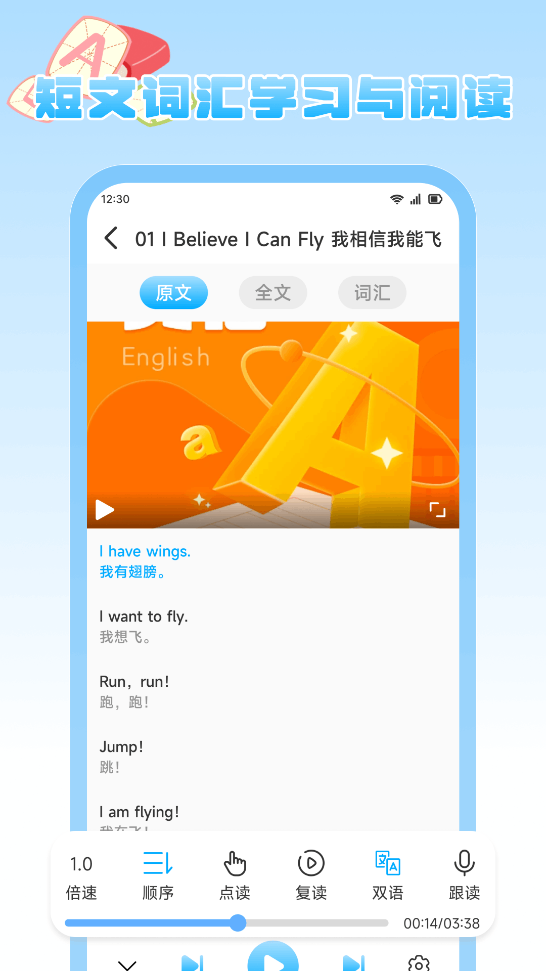 精彩截图-精灵好学2026官方新版