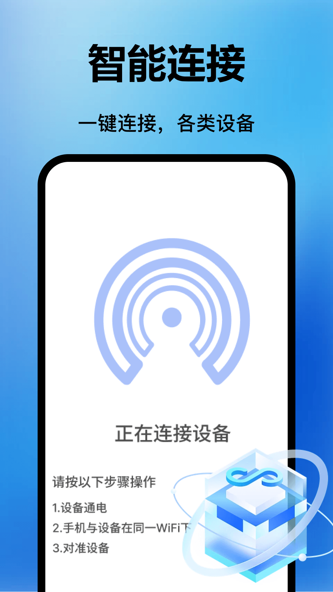 精彩截图-空调万能遥控器通2026官方新版