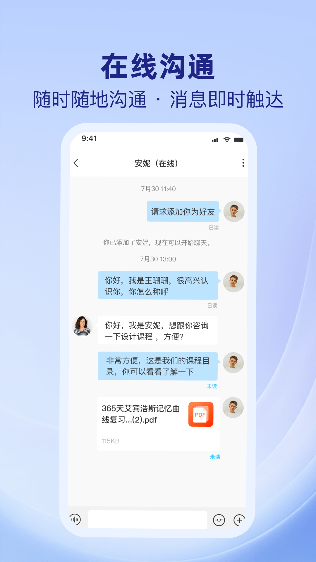 精彩截图-心讯达2026官方新版