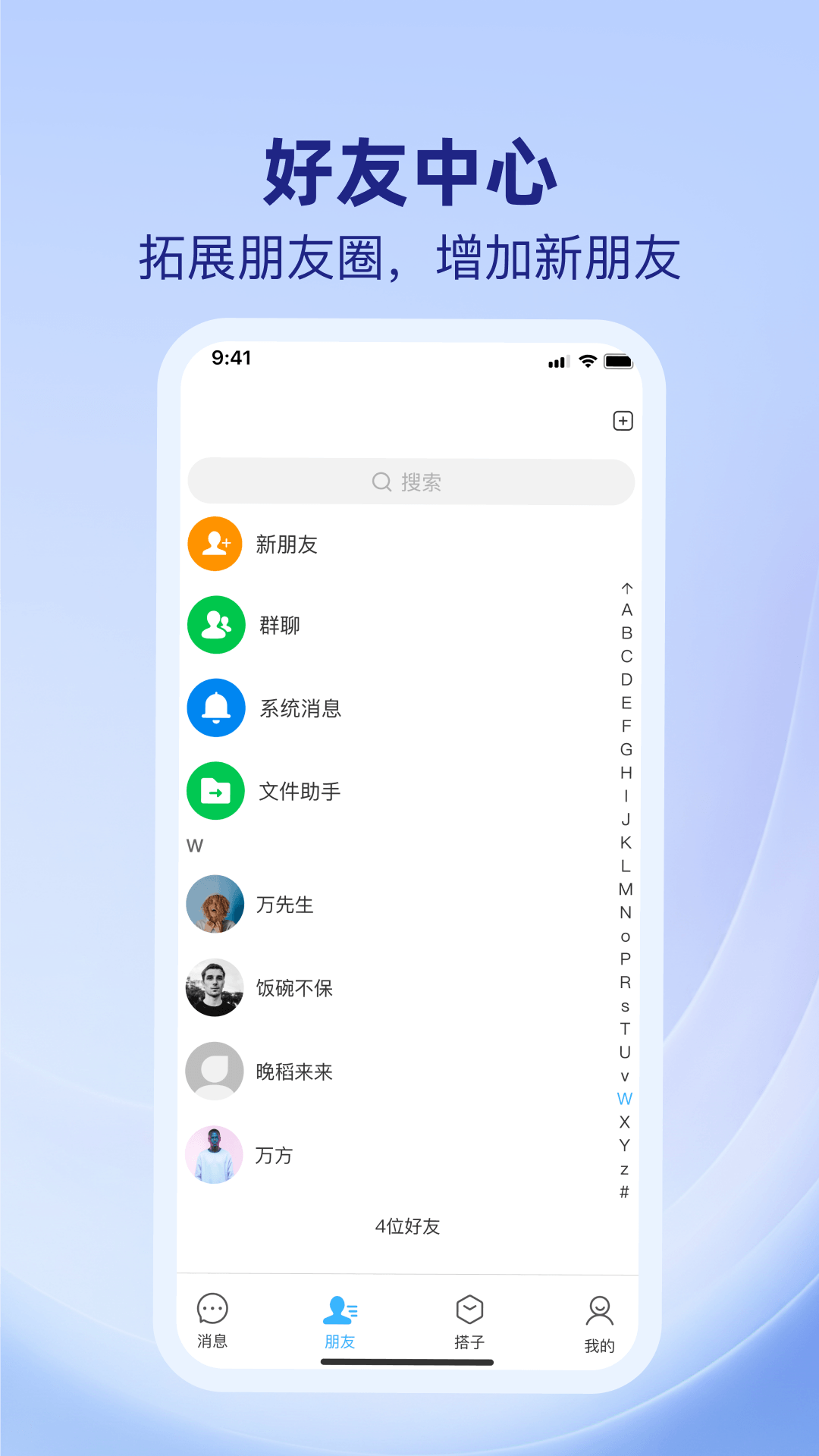 精彩截图-心讯达2026官方新版