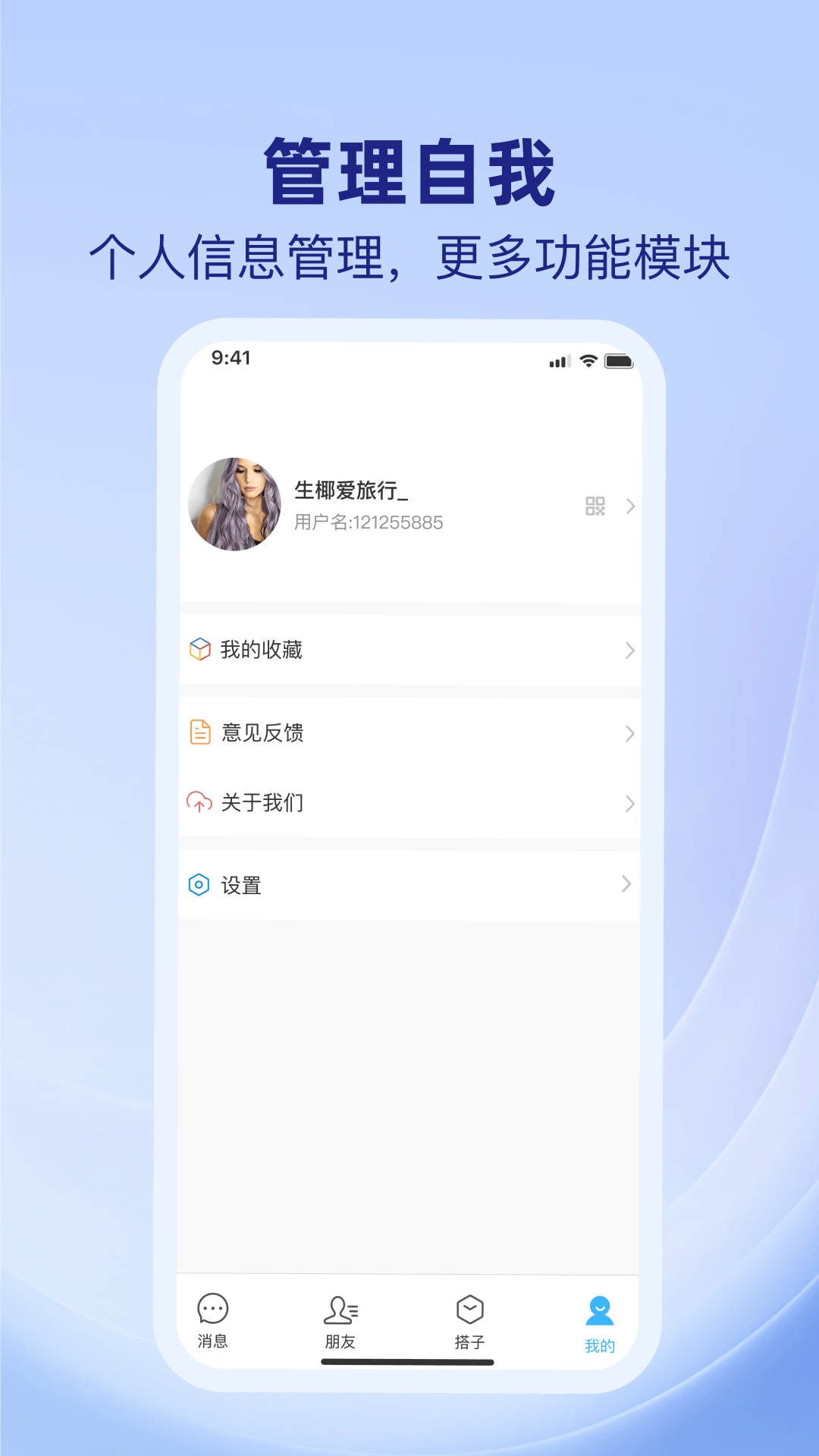 精彩截图-心讯达2026官方新版