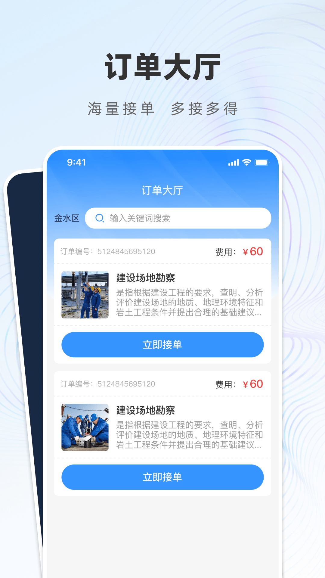 精彩截图-智行达2026官方新版
