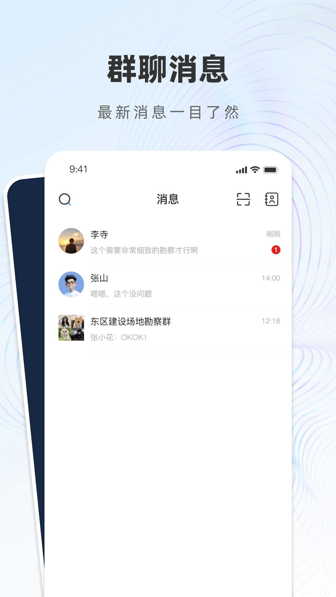 精彩截图-智行达2026官方新版