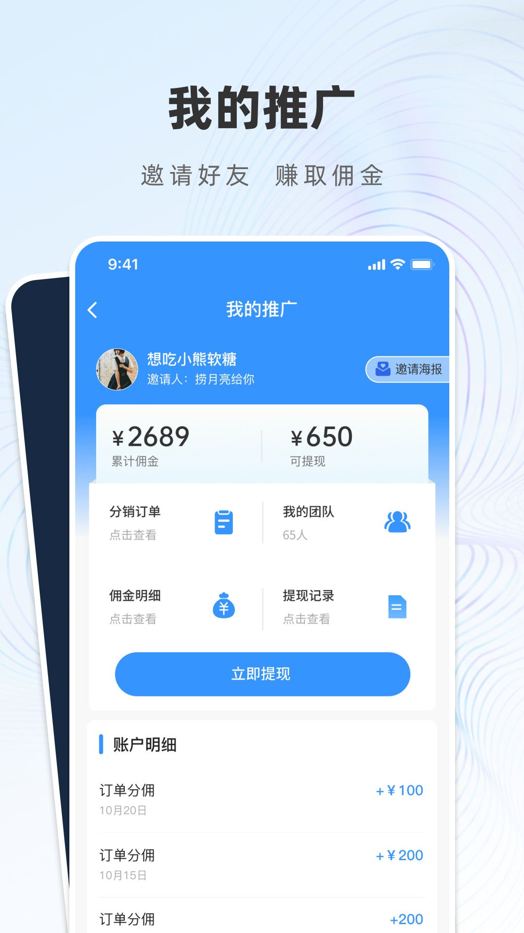 精彩截图-智行达2026官方新版